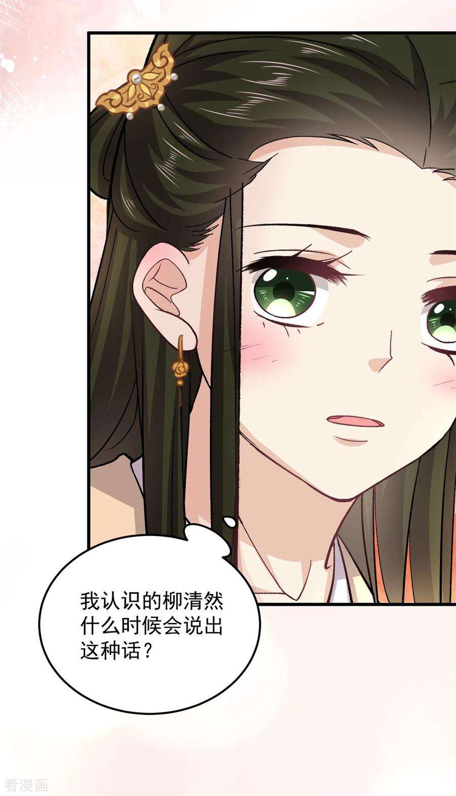 腹黑王爷：惹不起的下堂妻最终话 话到封地就成婚吧