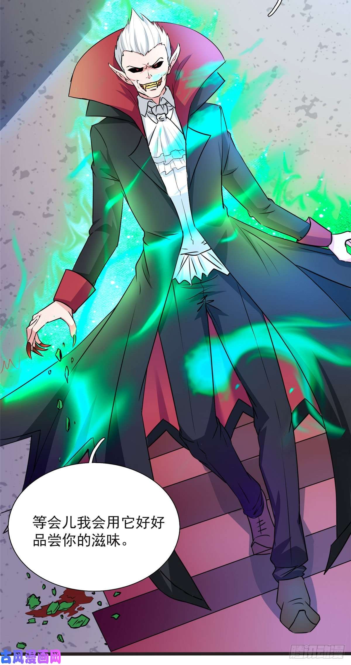 开局送妹：我有百万游戏娘第6话 汪杨旭VS吸血鬼王