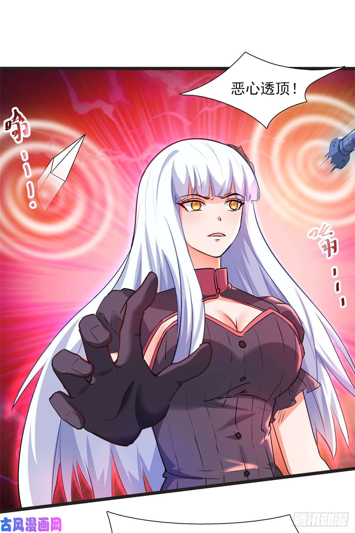 开局送妹：我有百万游戏娘第6话 汪杨旭VS吸血鬼王