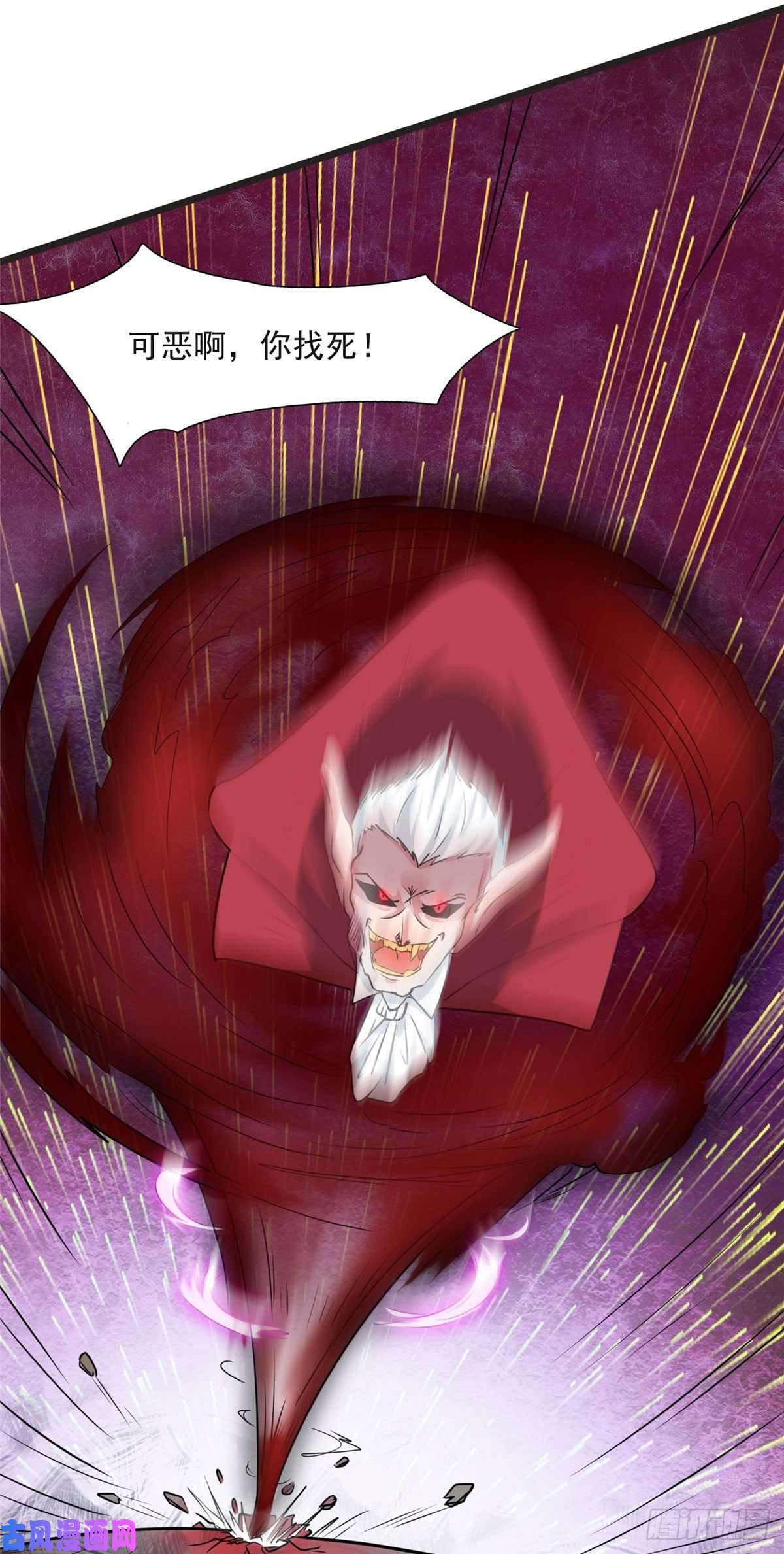 开局送妹：我有百万游戏娘第6话 汪杨旭VS吸血鬼王