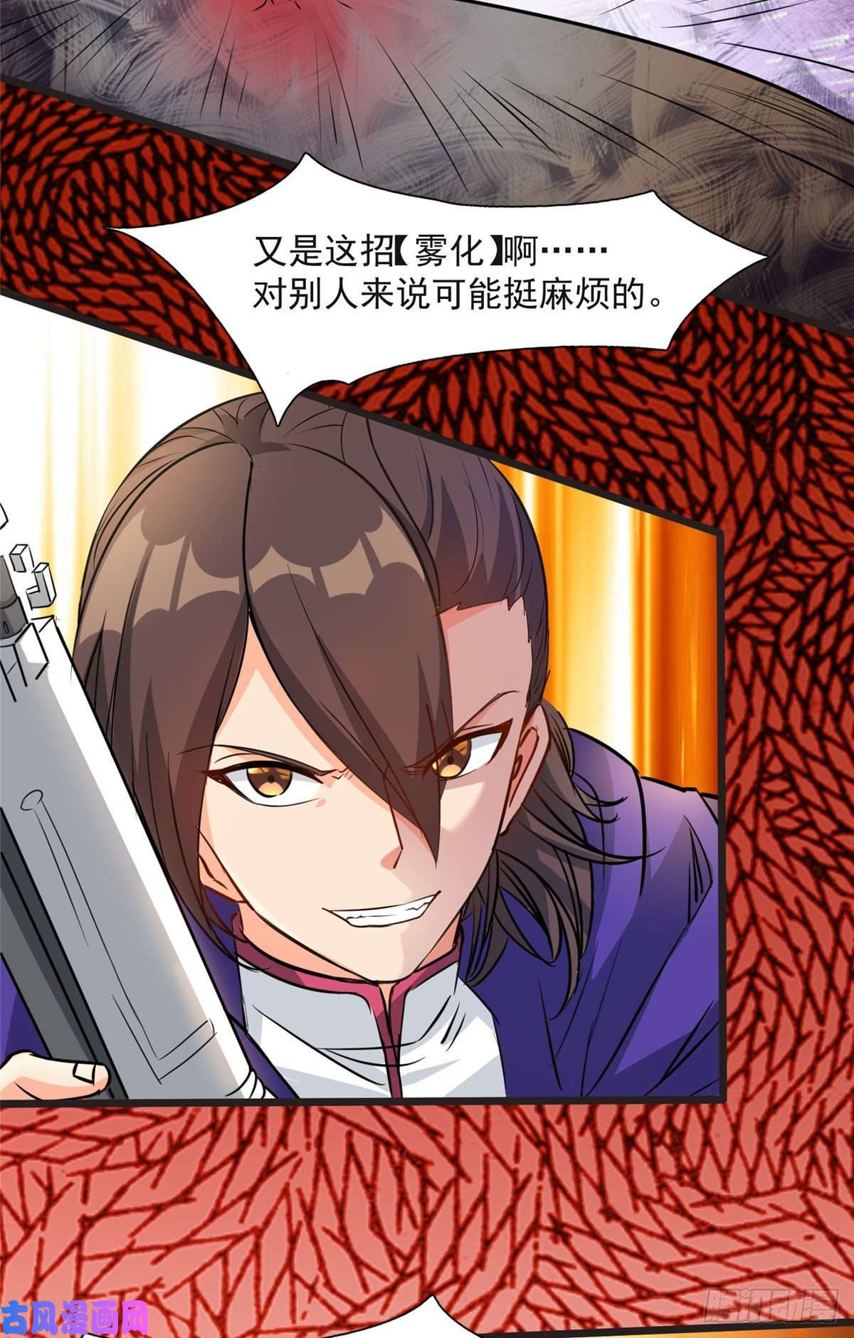 开局送妹：我有百万游戏娘第6话 汪杨旭VS吸血鬼王