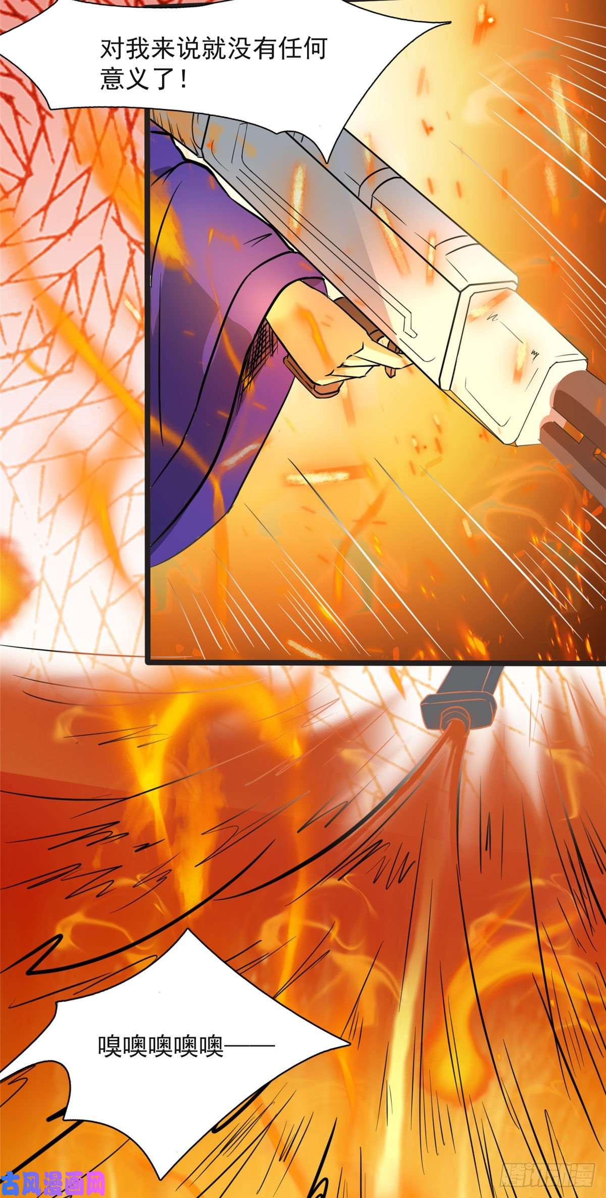 开局送妹：我有百万游戏娘第6话 汪杨旭VS吸血鬼王