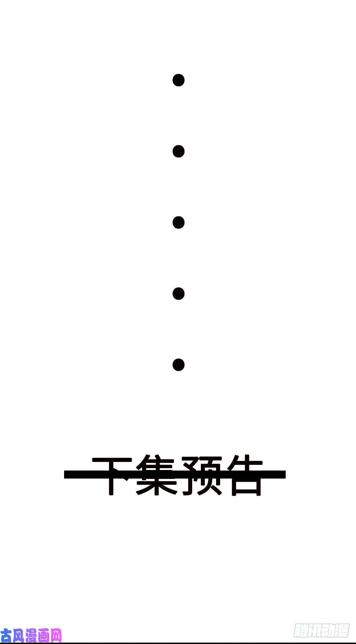 开局送妹：我有百万游戏娘第6话 汪杨旭VS吸血鬼王