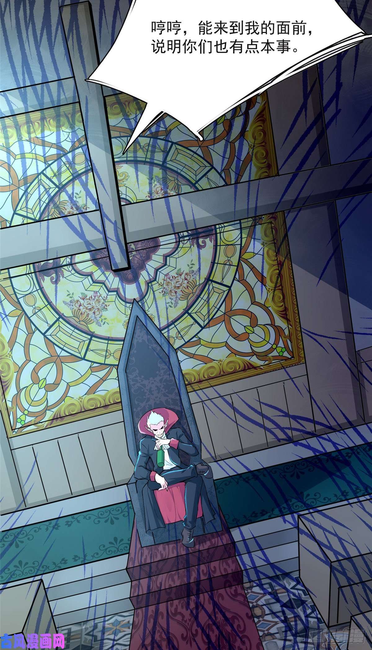 开局送妹：我有百万游戏娘第6话 汪杨旭VS吸血鬼王