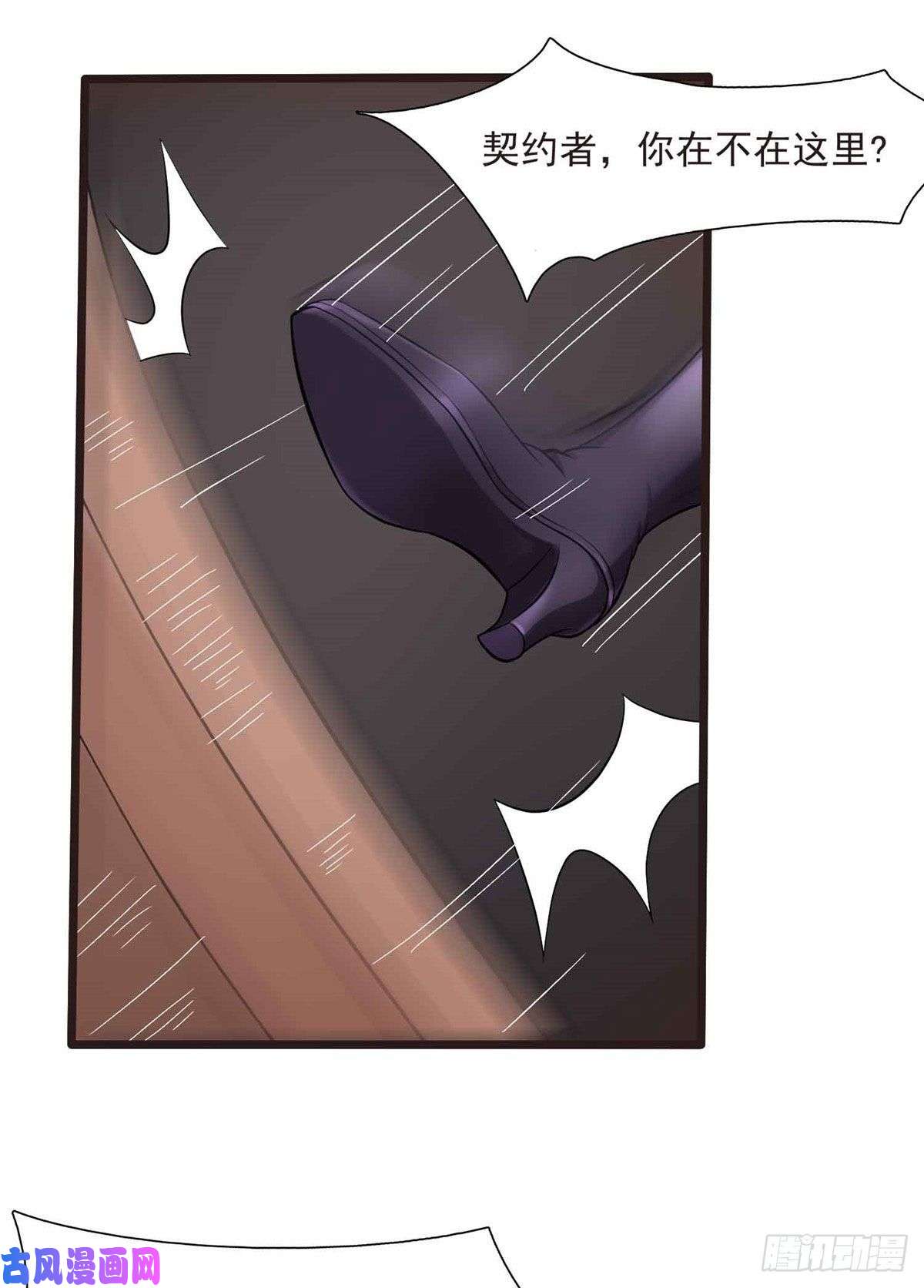 开局送妹：我有百万游戏娘第6话 汪杨旭VS吸血鬼王