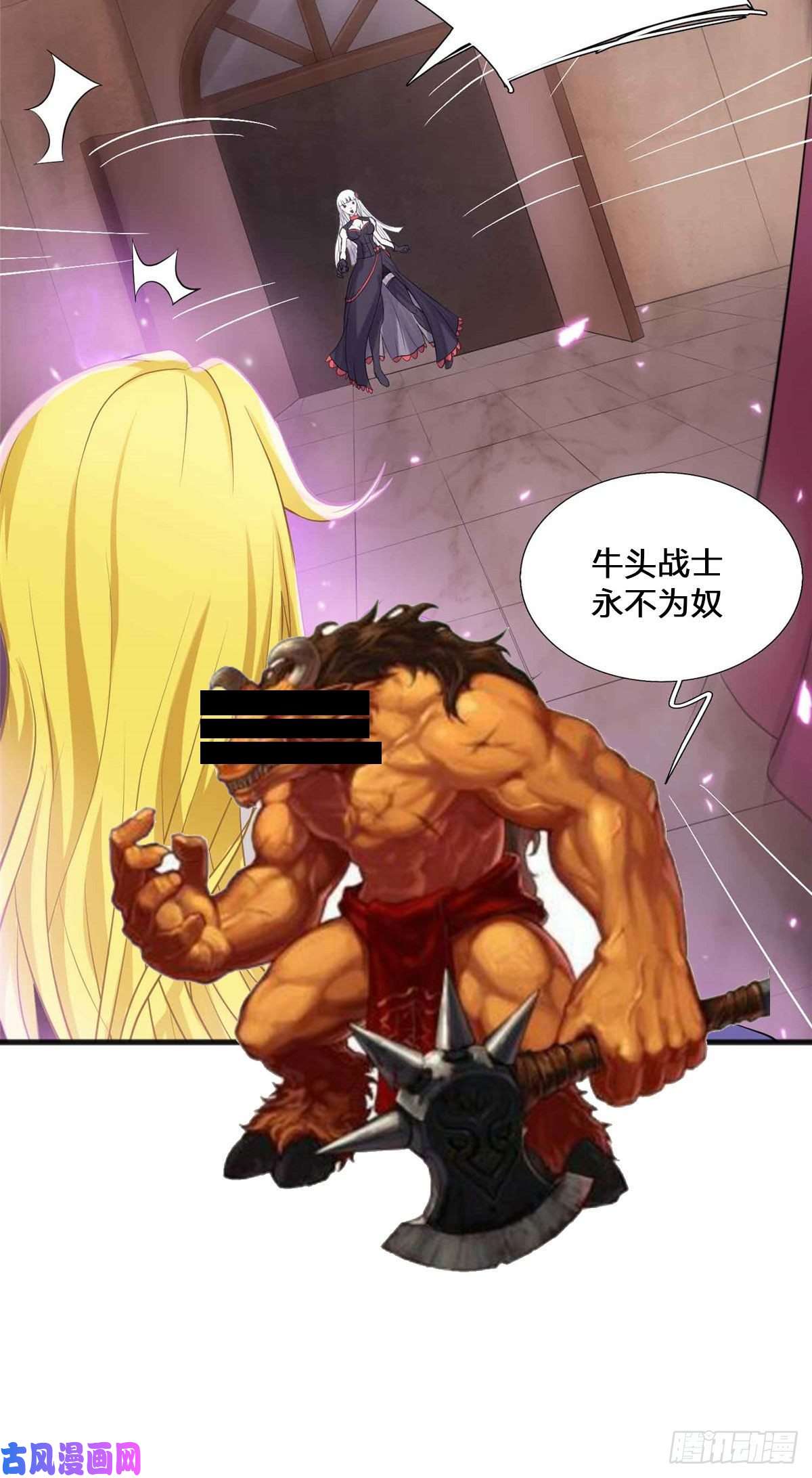 开局送妹：我有百万游戏娘第6话 汪杨旭VS吸血鬼王