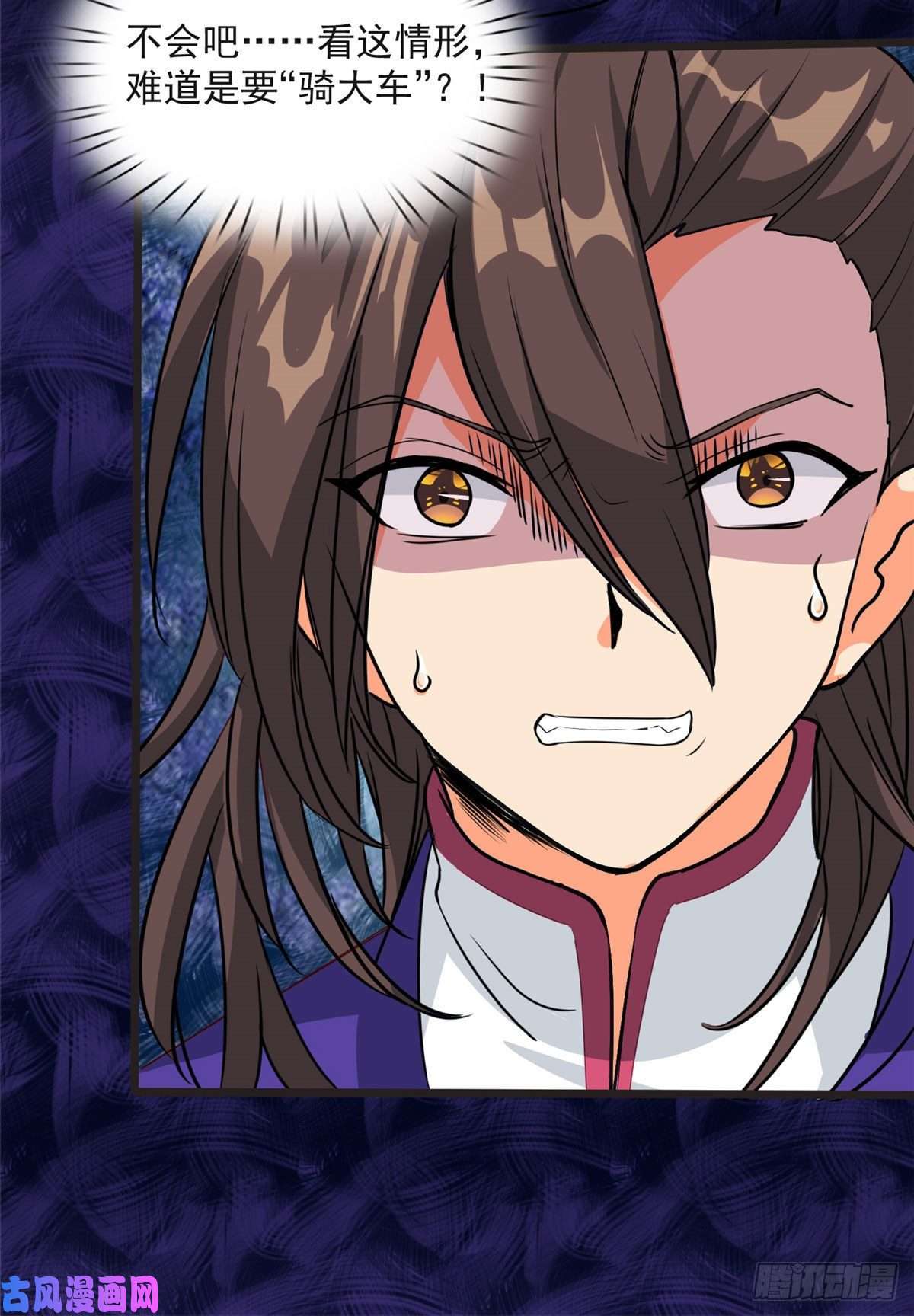 开局送妹：我有百万游戏娘第7话 吸血鬼女王！