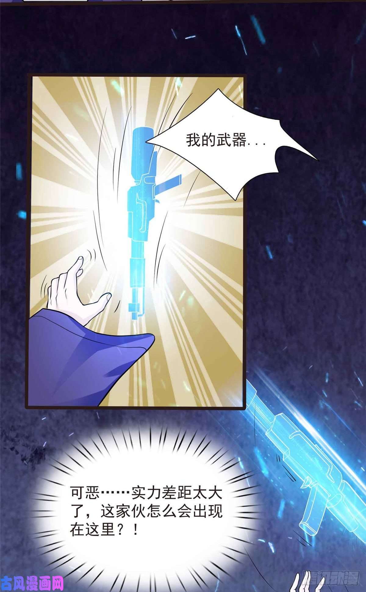 开局送妹：我有百万游戏娘第7话 吸血鬼女王！