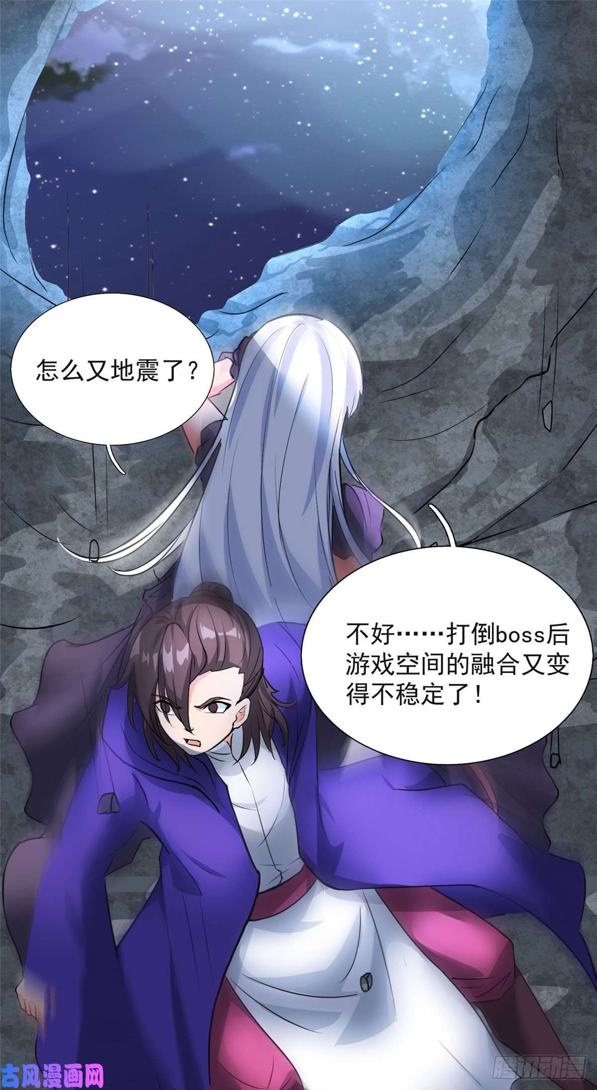 开局送妹：我有百万游戏娘第7话 吸血鬼女王！