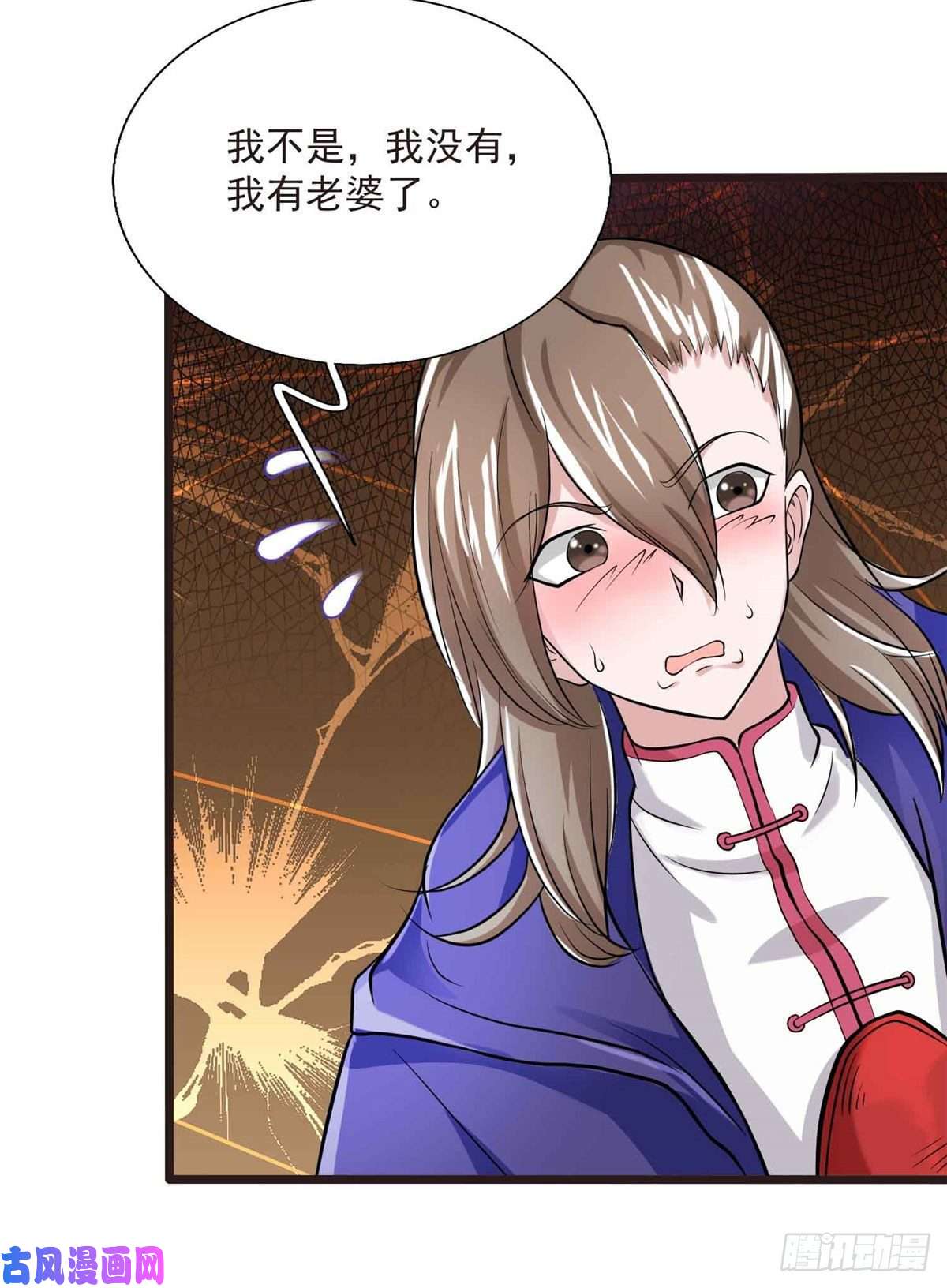 开局送妹：我有百万游戏娘第7话 吸血鬼女王！