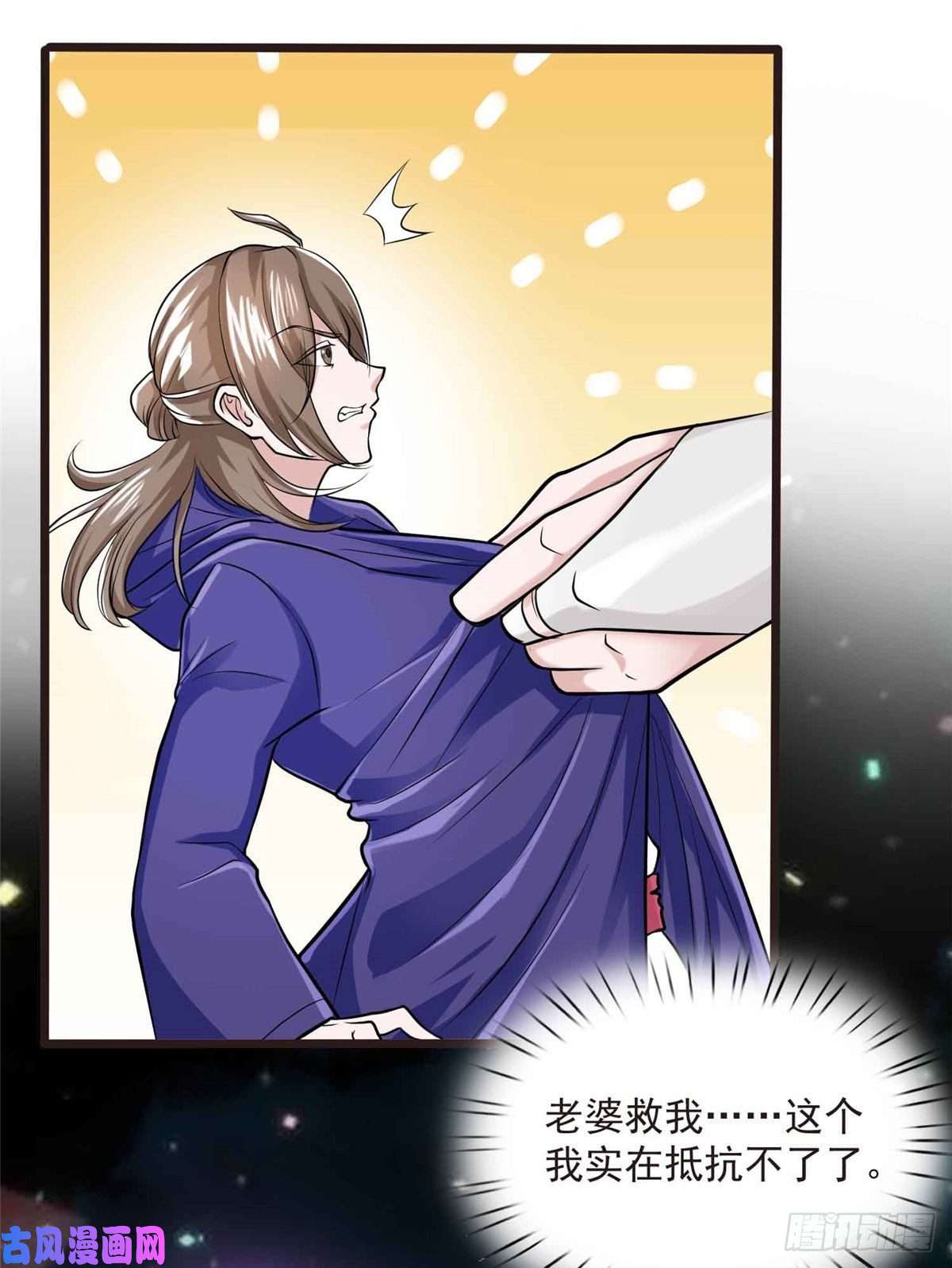 开局送妹：我有百万游戏娘第7话 吸血鬼女王！