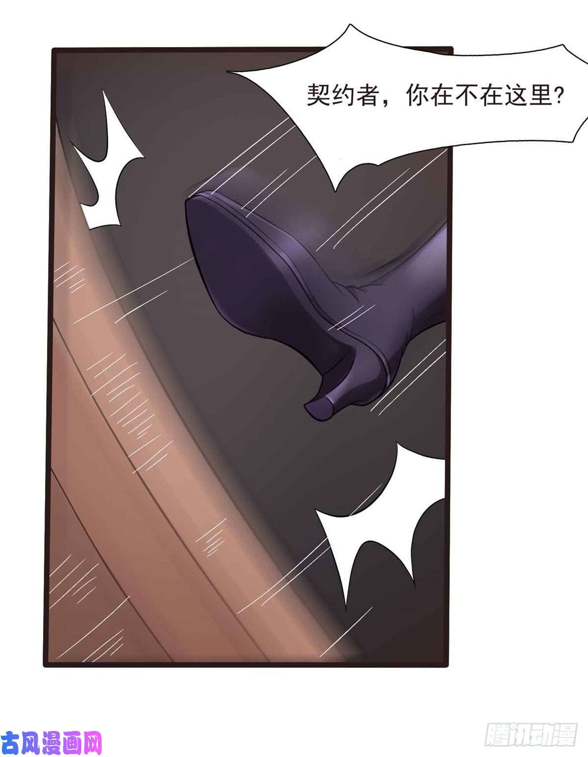 开局送妹：我有百万游戏娘第7话 吸血鬼女王！