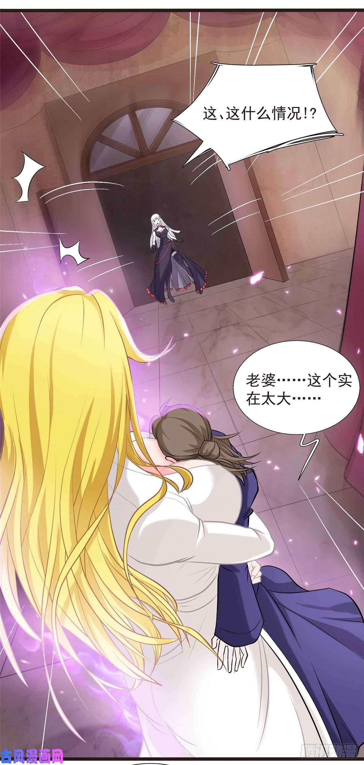 开局送妹：我有百万游戏娘第7话 吸血鬼女王！