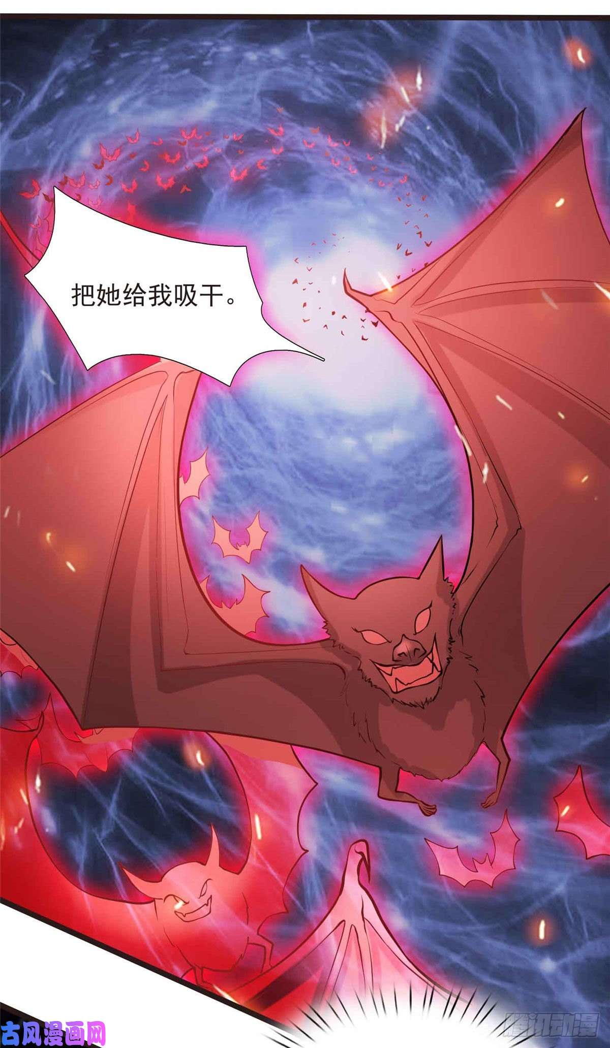 开局送妹：我有百万游戏娘第7话 吸血鬼女王！