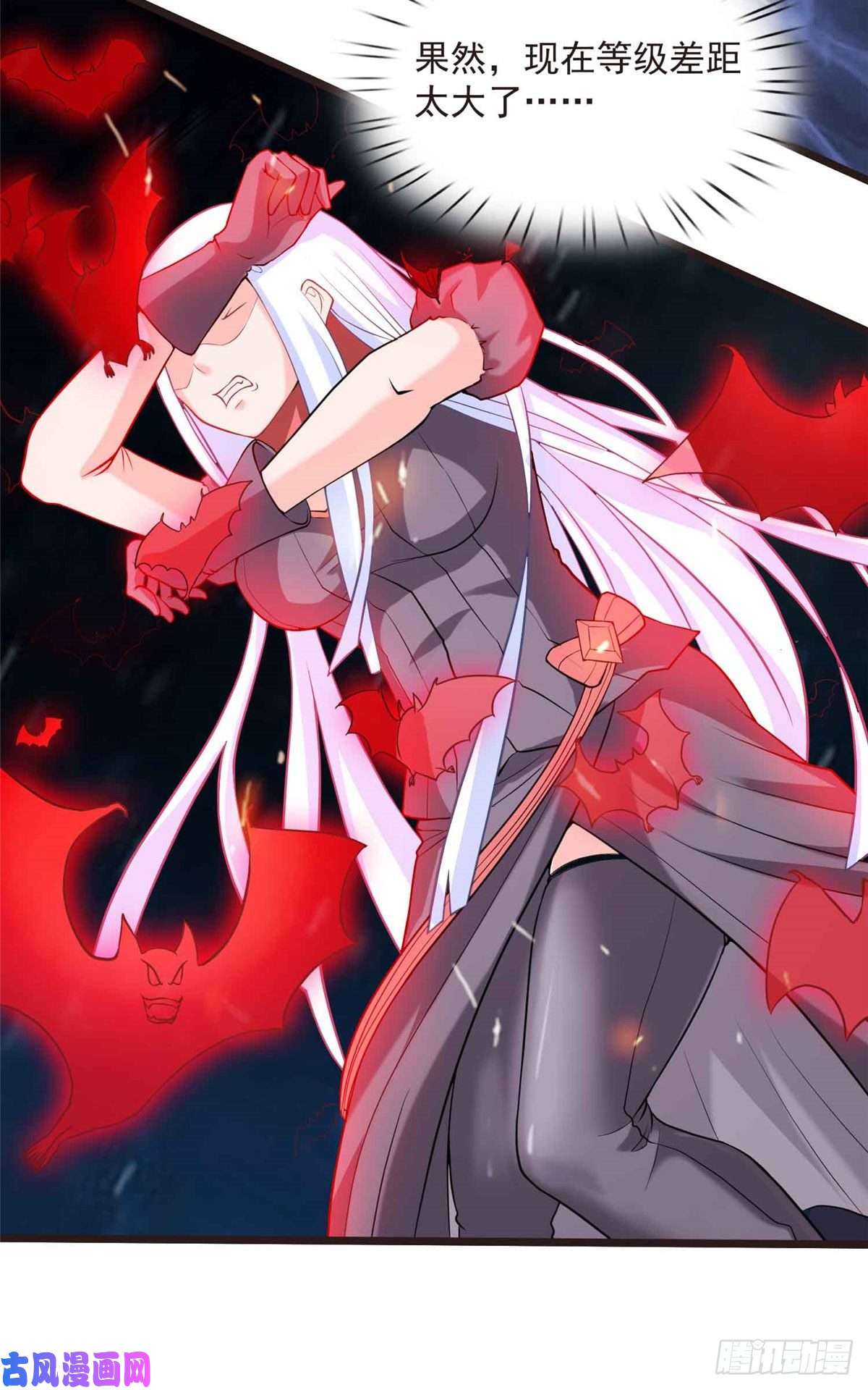 开局送妹：我有百万游戏娘第7话 吸血鬼女王！