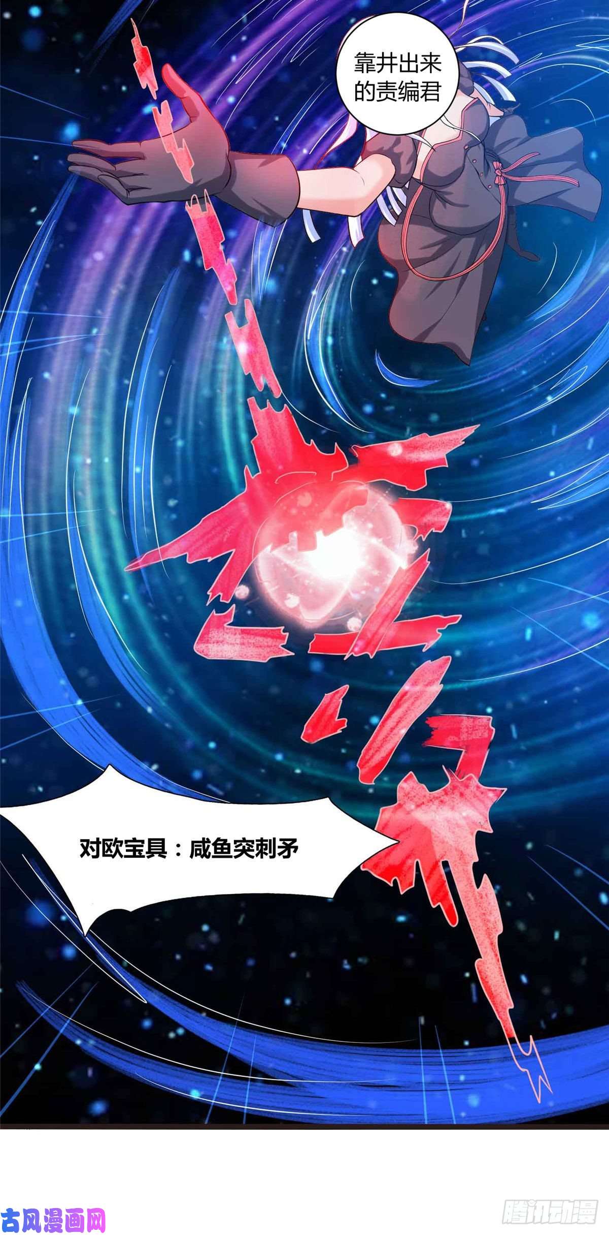 开局送妹：我有百万游戏娘第7话 吸血鬼女王！