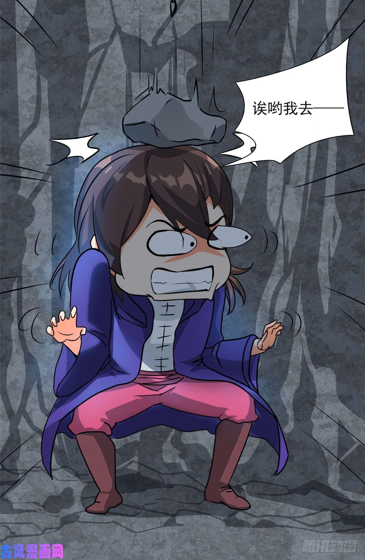 开局送妹：我有百万游戏娘第7话 吸血鬼女王！