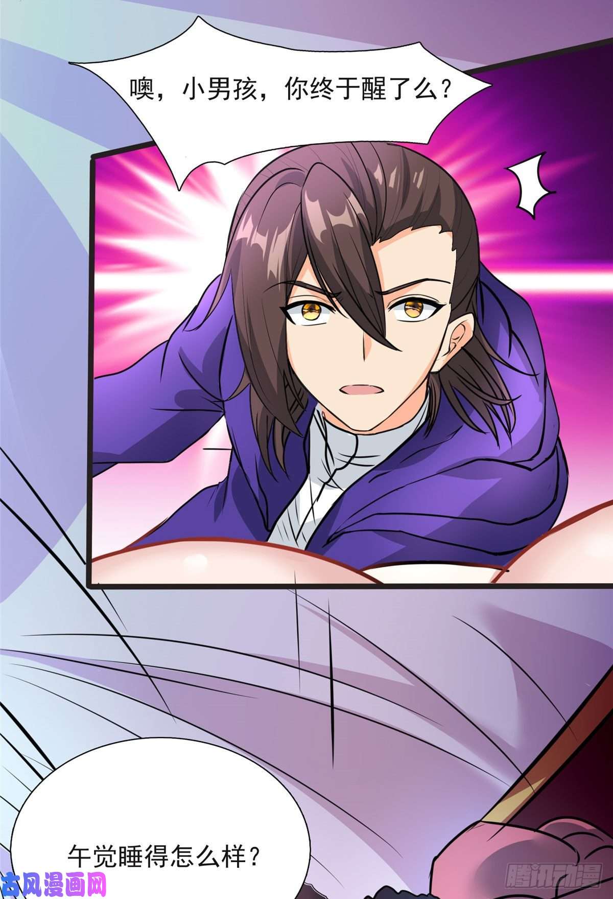 开局送妹：我有百万游戏娘第7话 吸血鬼女王！