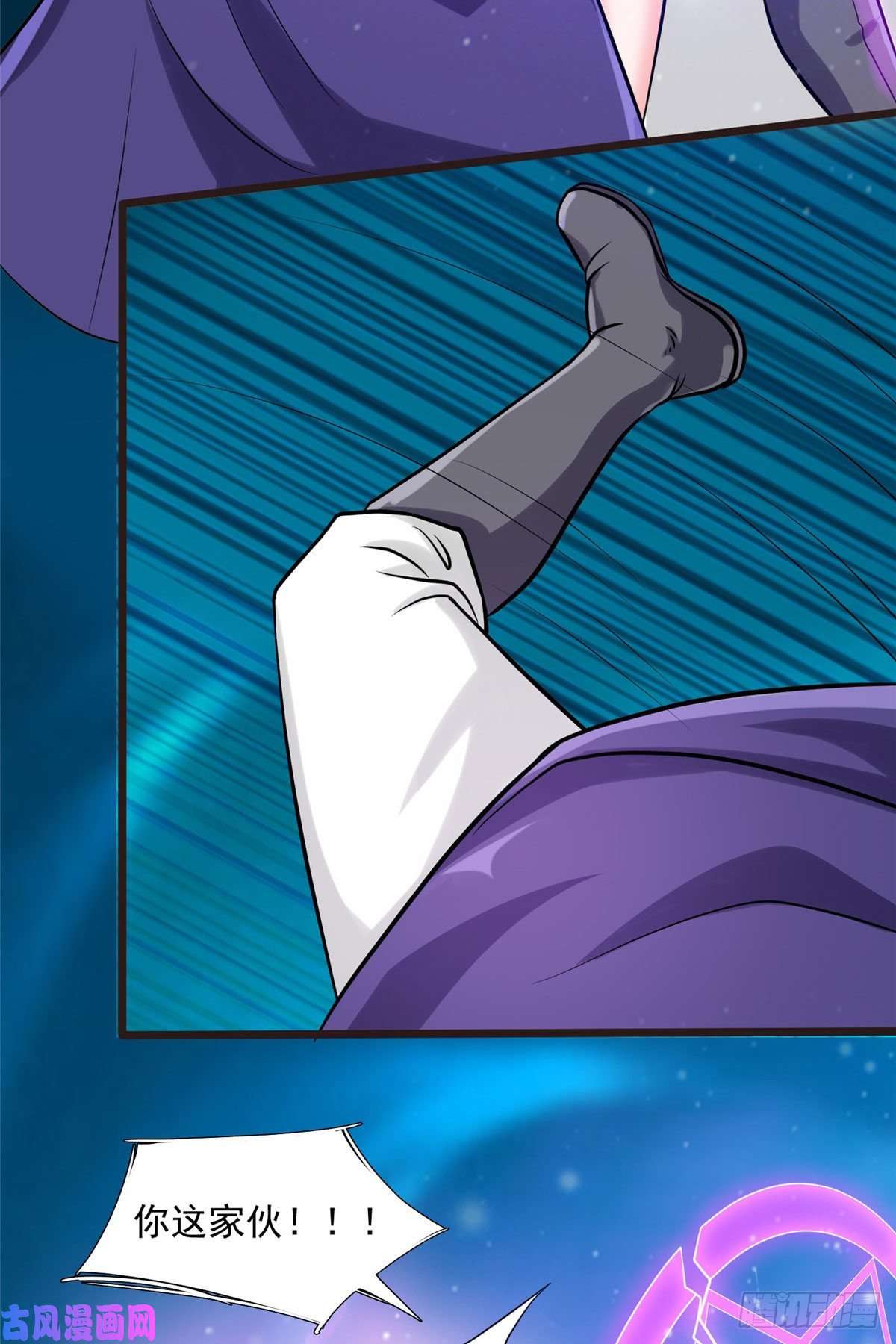 开局送妹：我有百万游戏娘第8话 姬雪芙大爆发