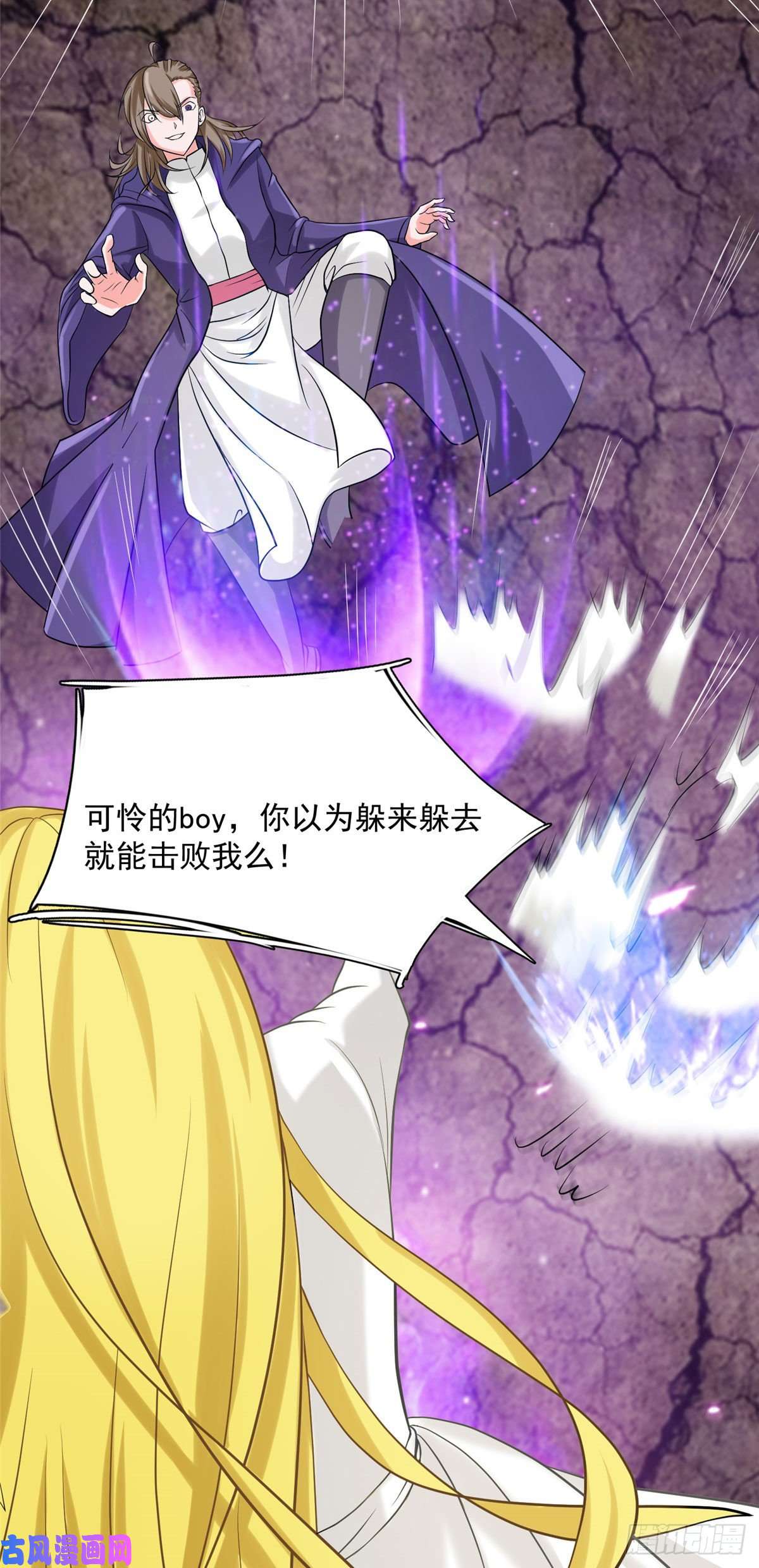 开局送妹：我有百万游戏娘第8话 姬雪芙大爆发