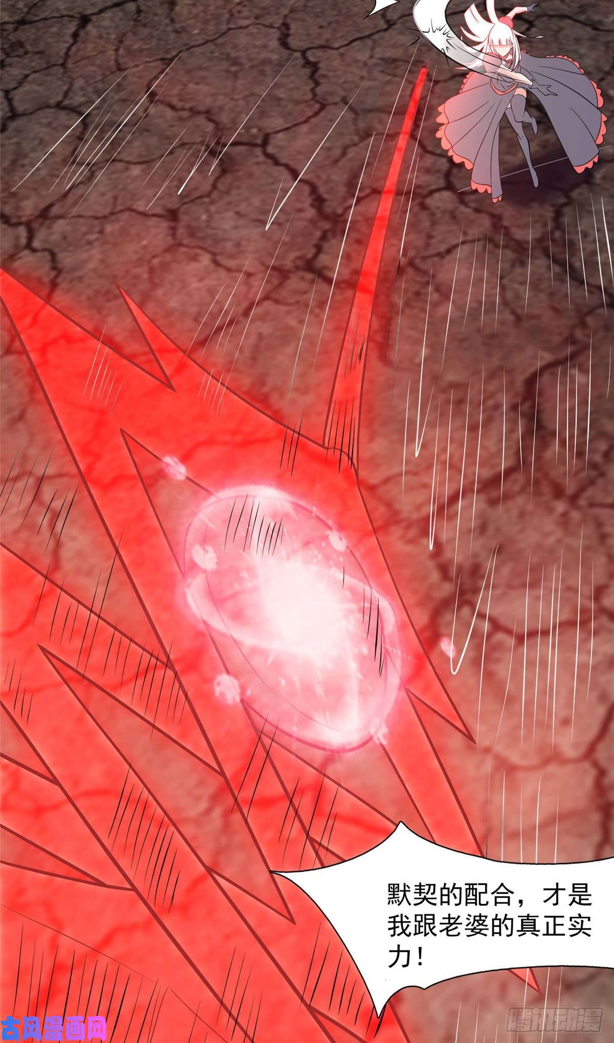 开局送妹：我有百万游戏娘第8话 姬雪芙大爆发