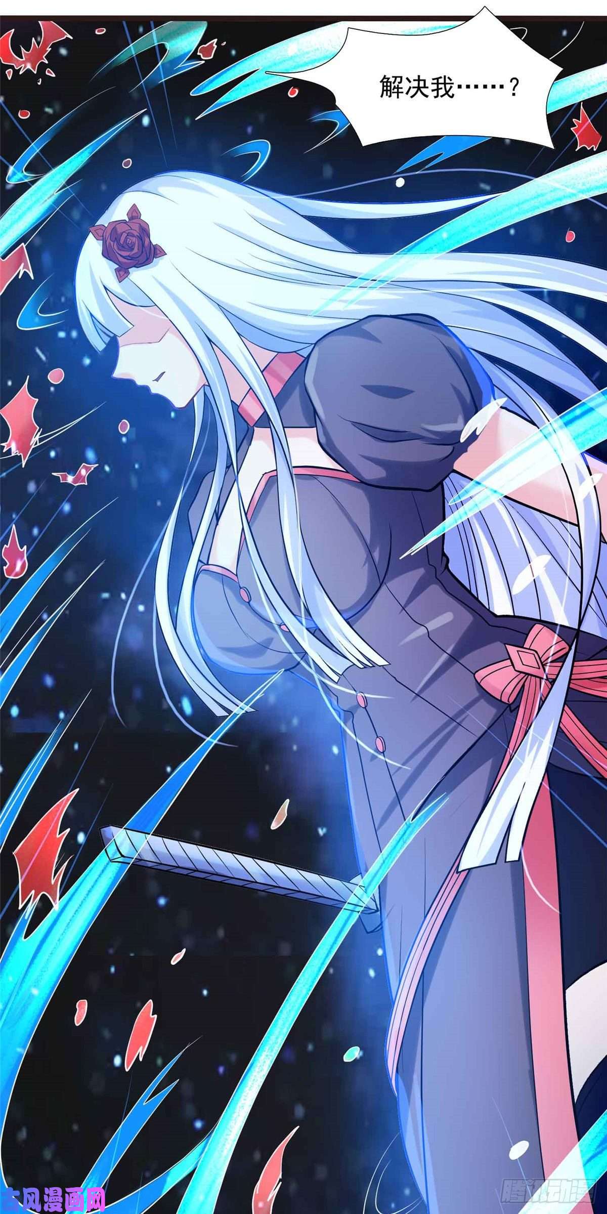 开局送妹：我有百万游戏娘第8话 姬雪芙大爆发