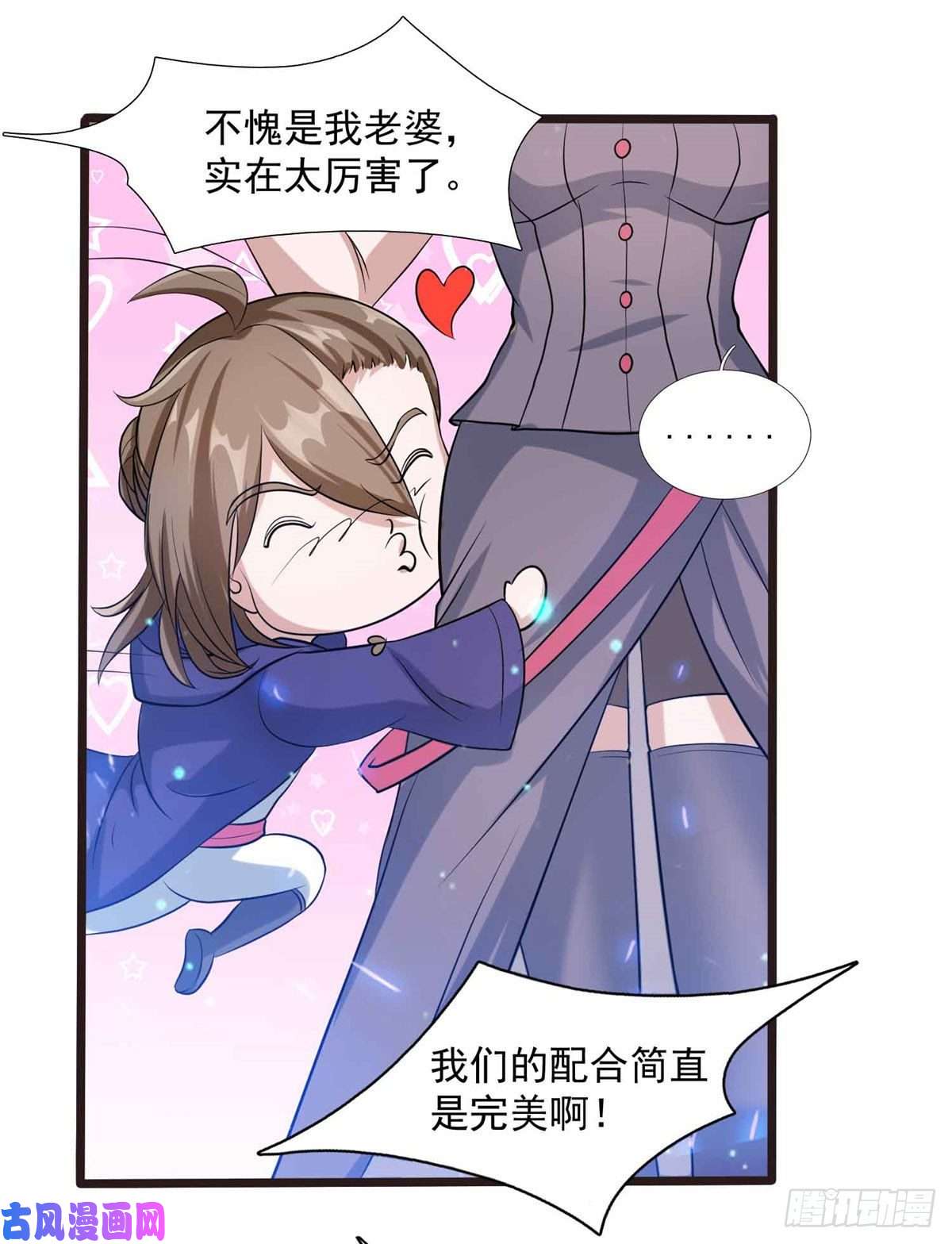 开局送妹：我有百万游戏娘第8话 姬雪芙大爆发