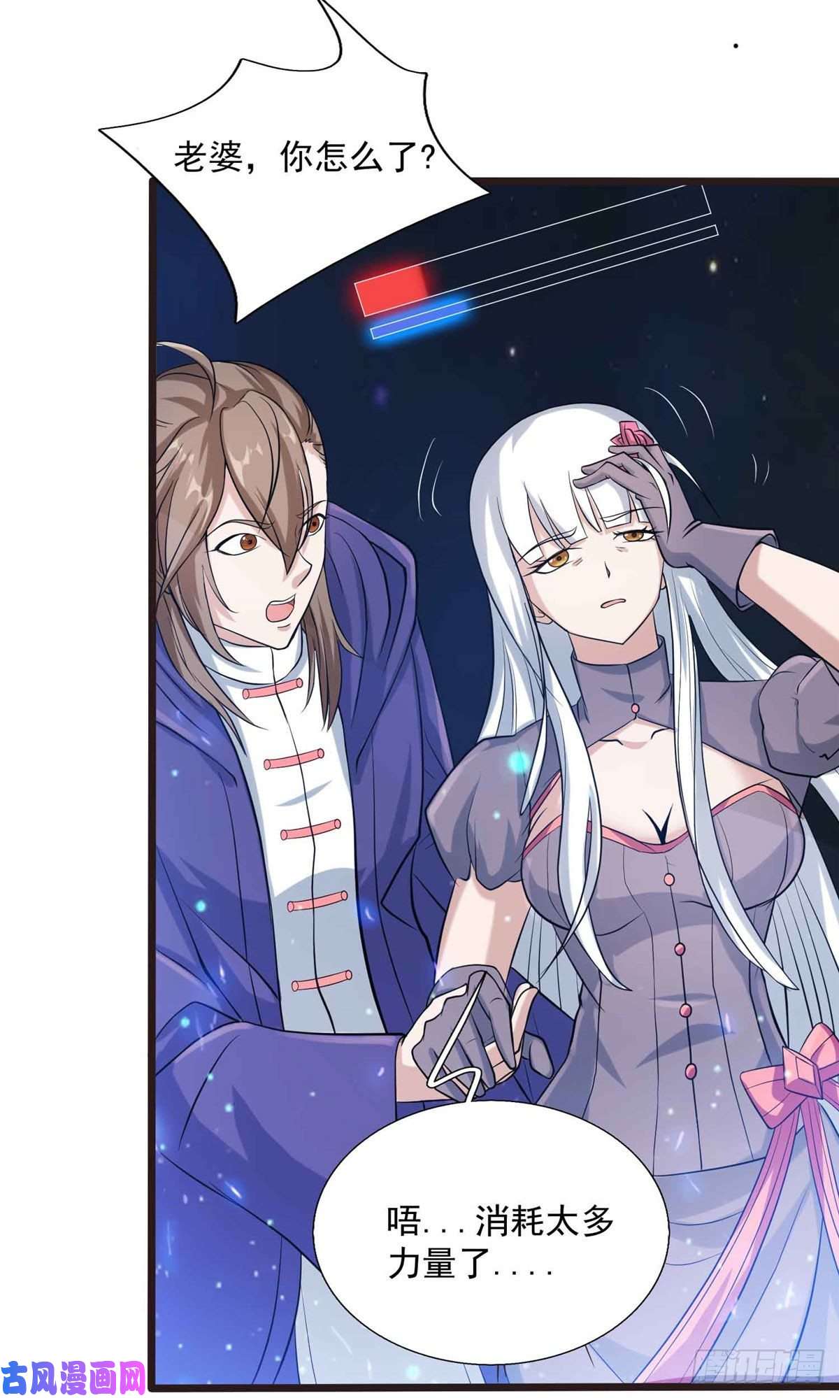 开局送妹：我有百万游戏娘第8话 姬雪芙大爆发