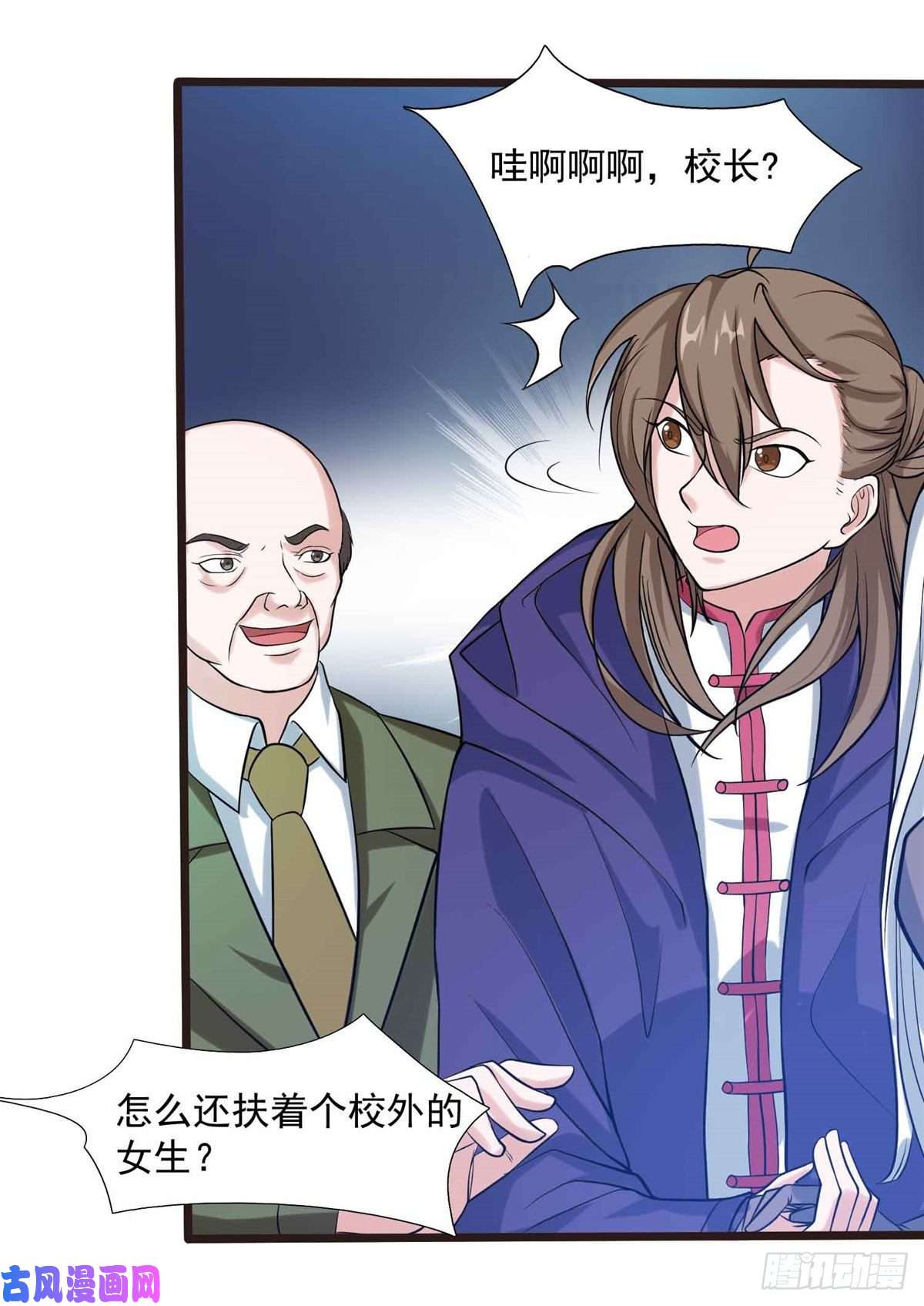 开局送妹：我有百万游戏娘第8话 姬雪芙大爆发