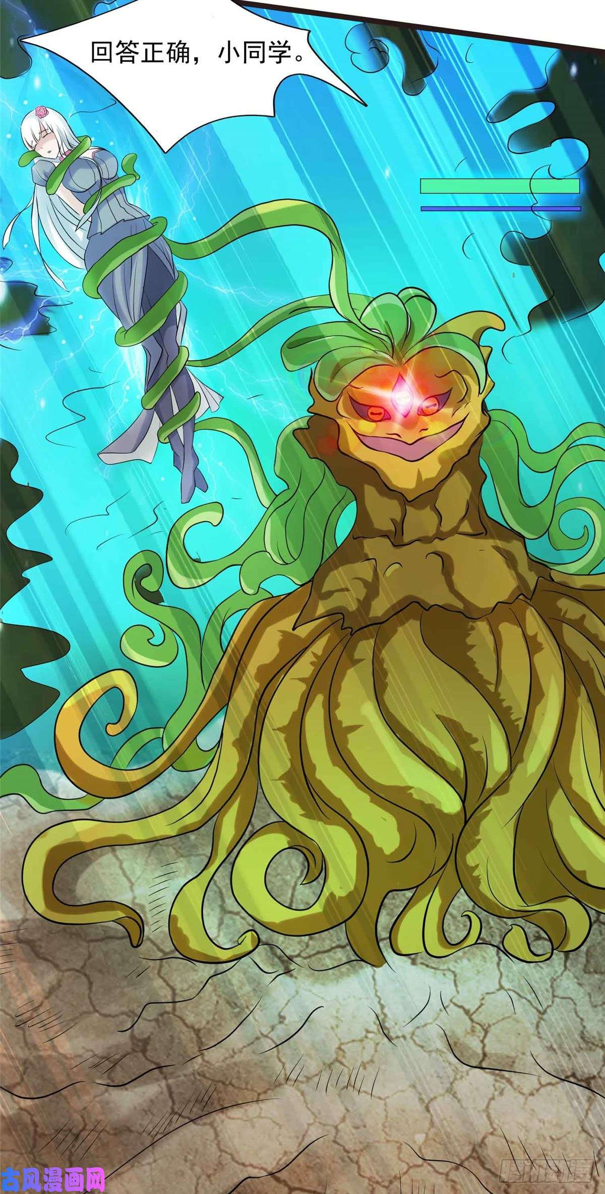 开局送妹：我有百万游戏娘第8话 姬雪芙大爆发