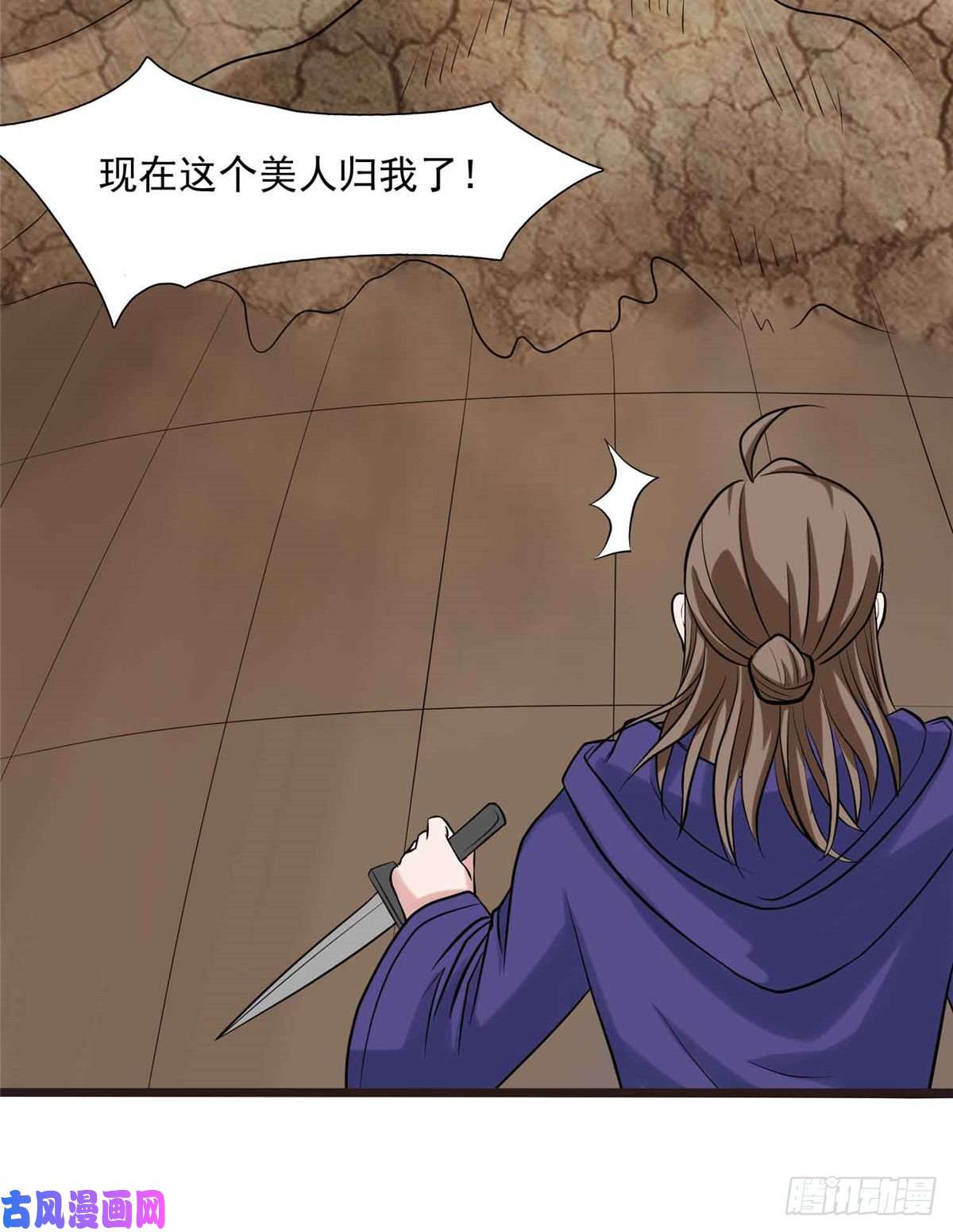 开局送妹：我有百万游戏娘第8话 姬雪芙大爆发