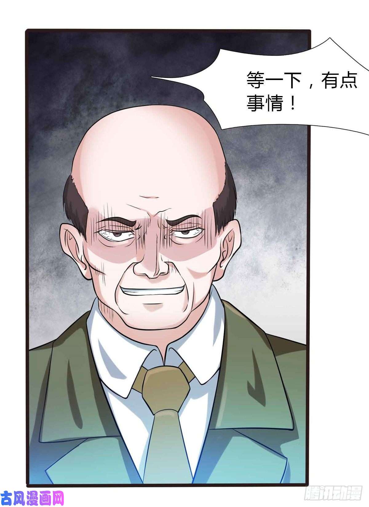 开局送妹：我有百万游戏娘第8话 姬雪芙大爆发