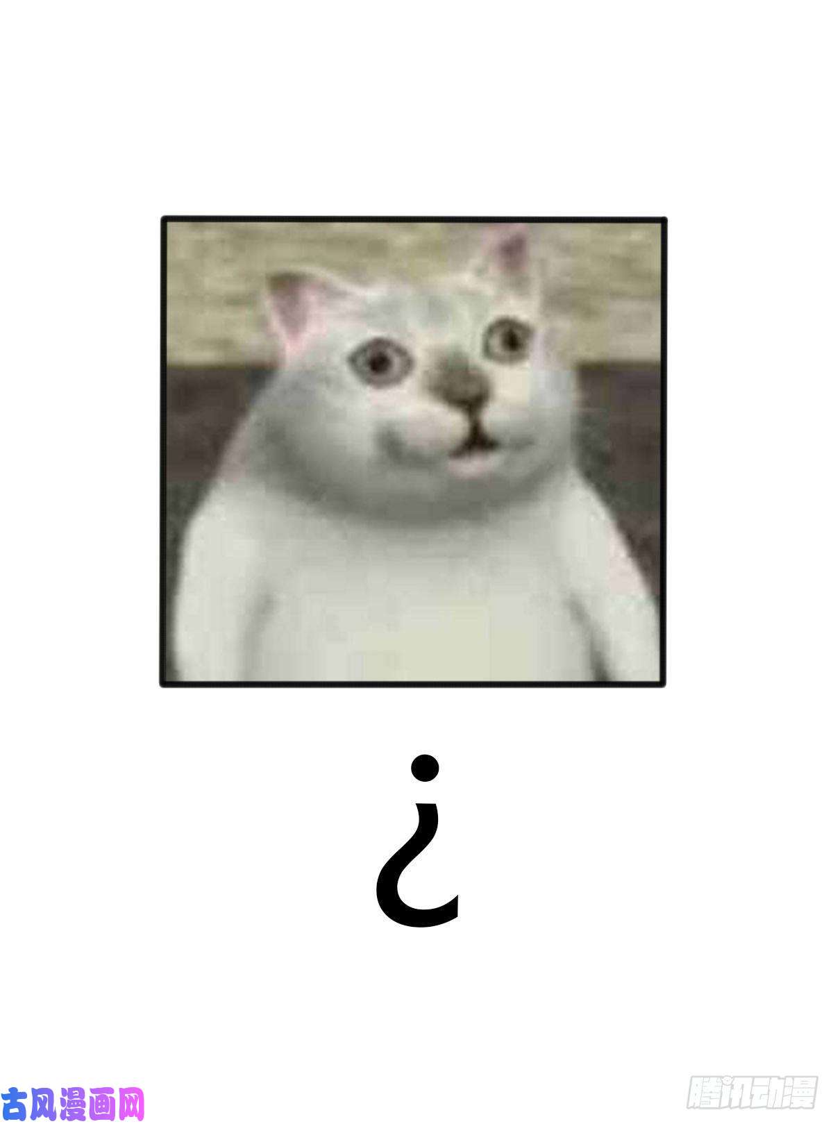 开局送妹：我有百万游戏娘第8话 姬雪芙大爆发