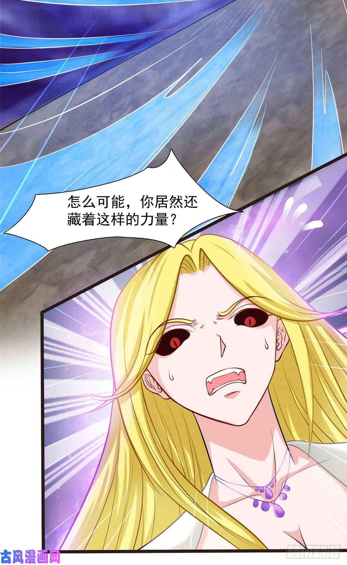 开局送妹：我有百万游戏娘第8话 姬雪芙大爆发