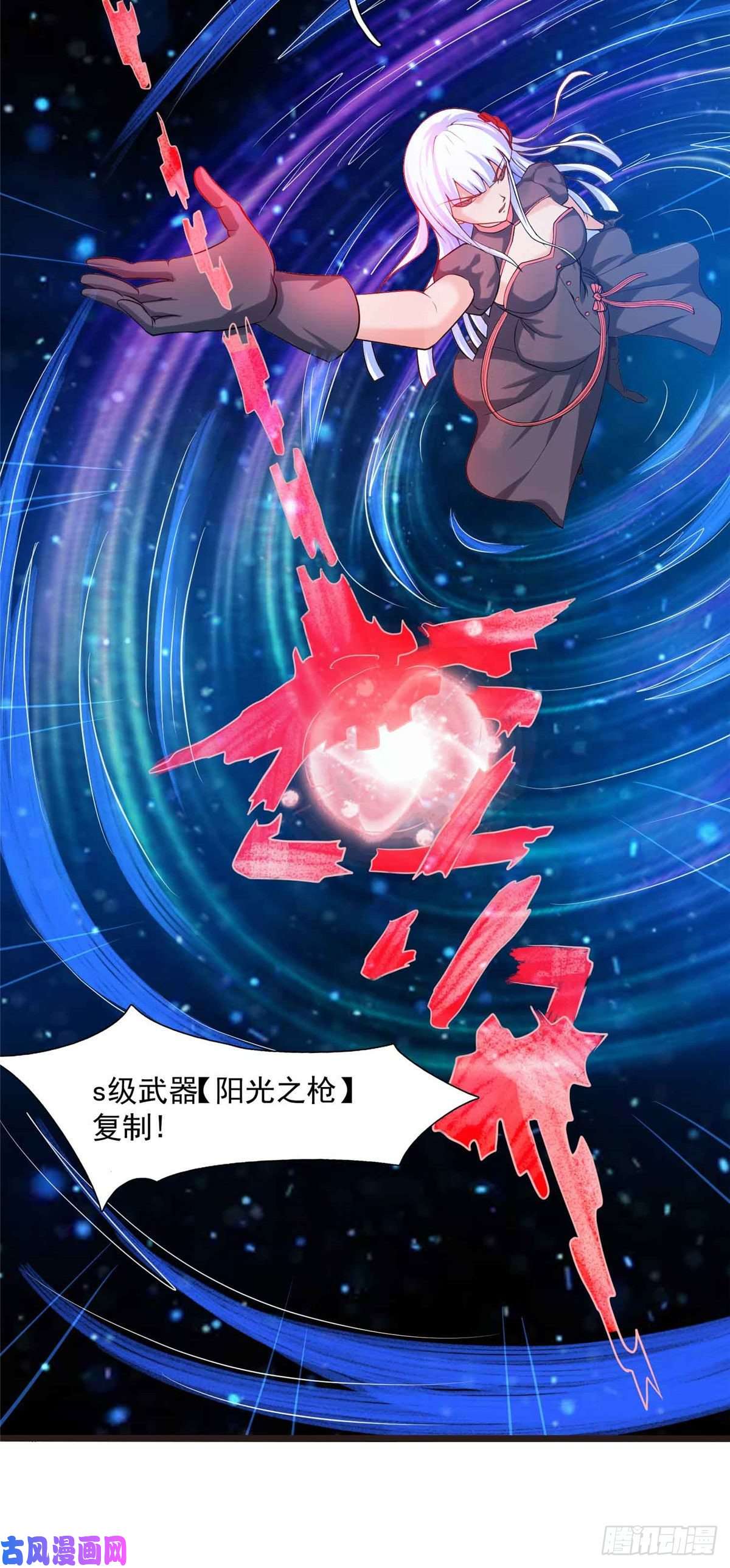 开局送妹：我有百万游戏娘第8话 姬雪芙大爆发