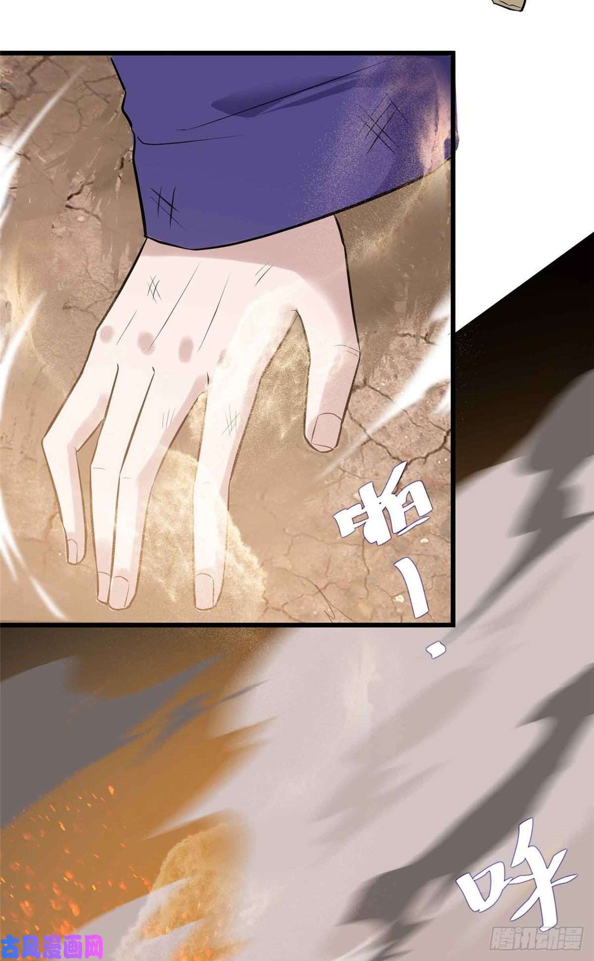 开局送妹：我有百万游戏娘第9话 我的老婆我来救