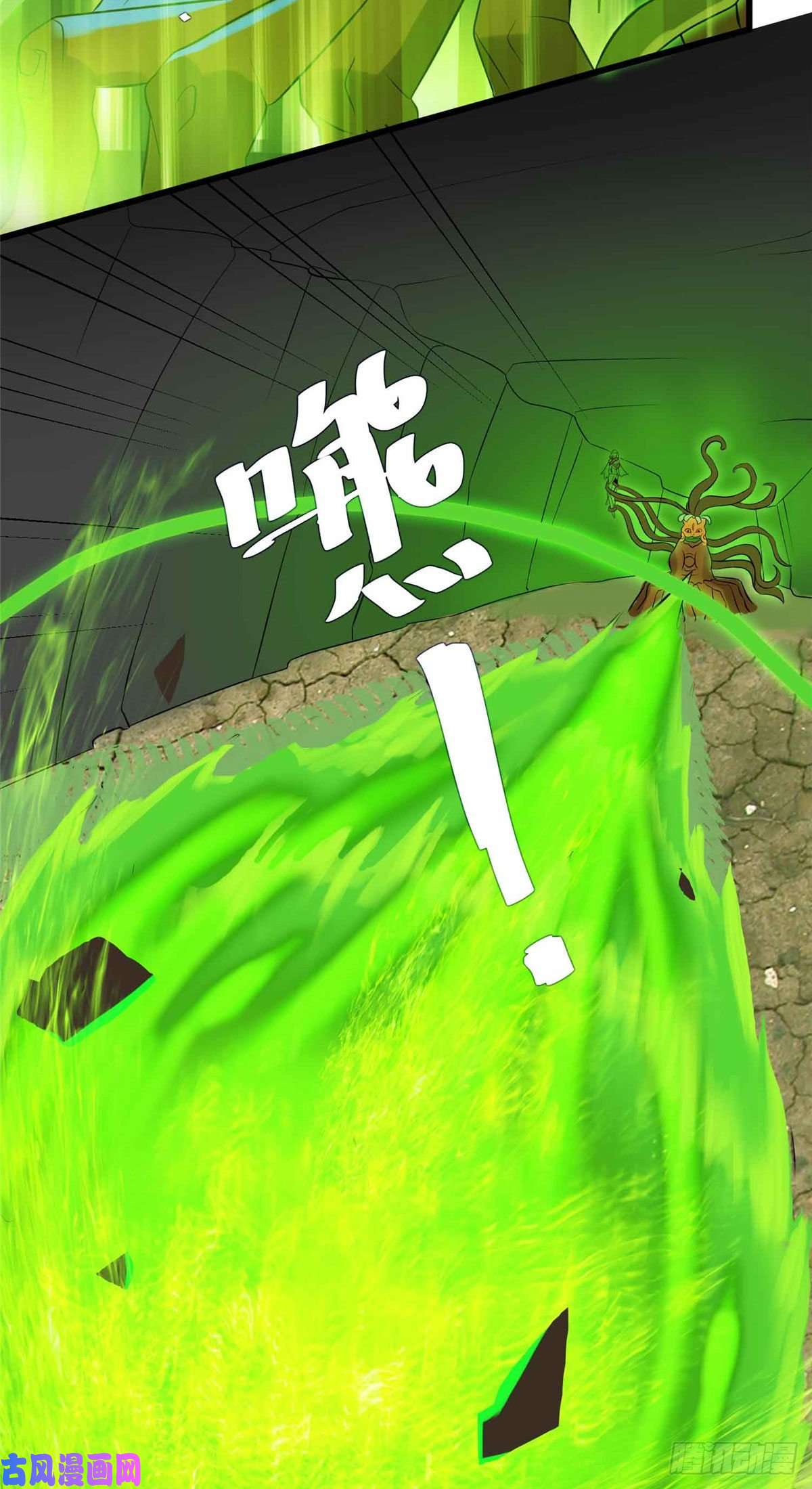 开局送妹：我有百万游戏娘第9话 我的老婆我来救