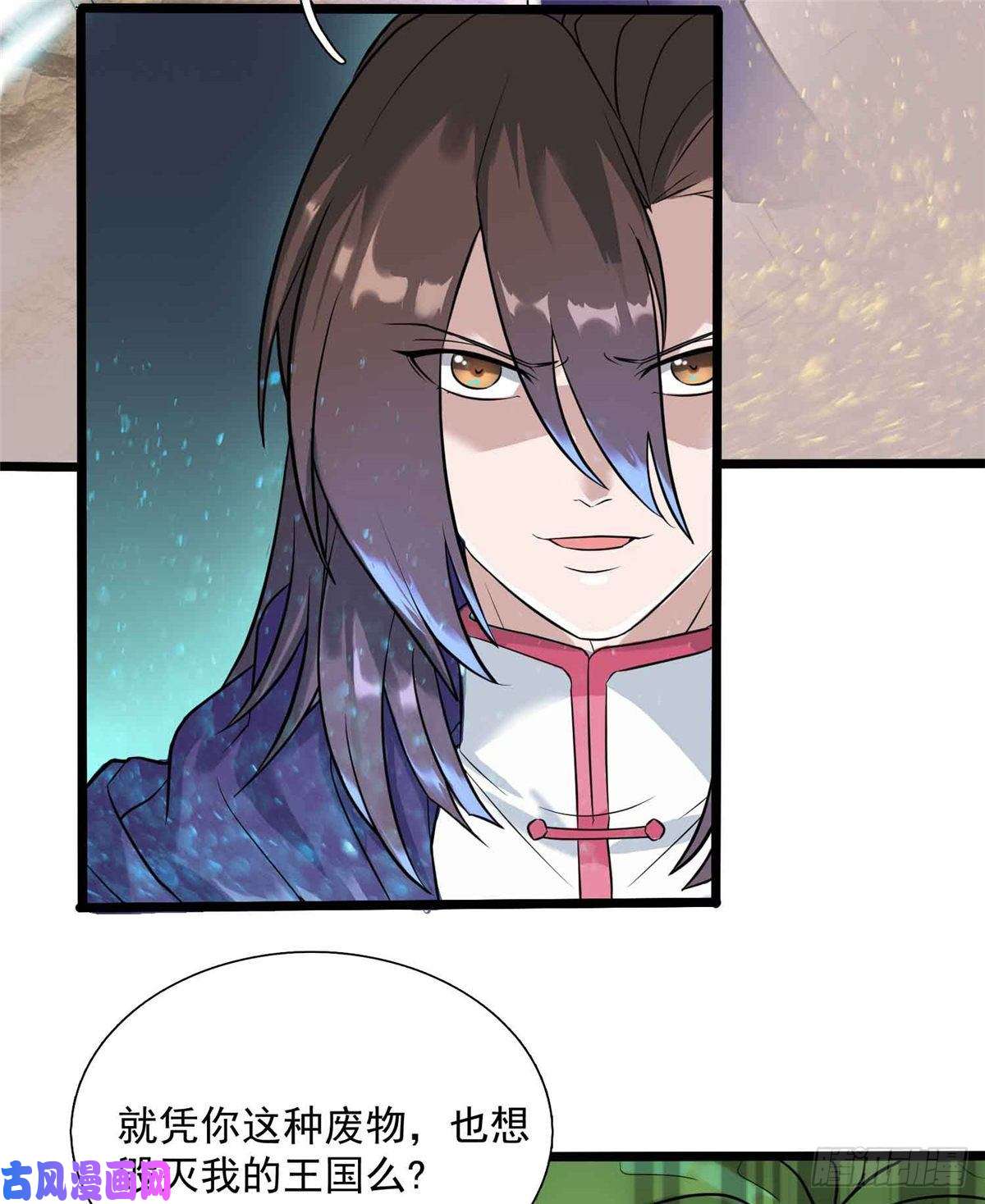 开局送妹：我有百万游戏娘第9话 我的老婆我来救