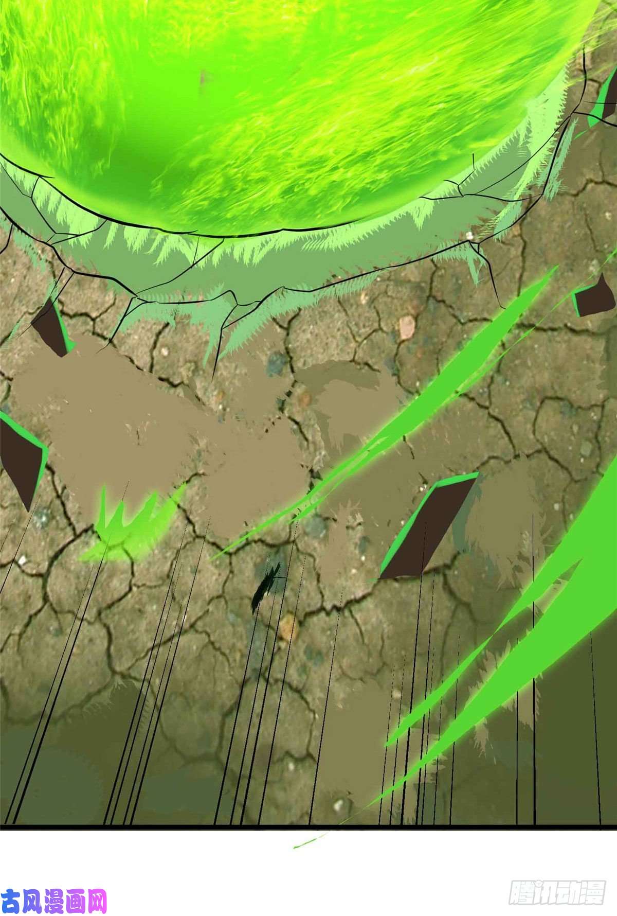 开局送妹：我有百万游戏娘第9话 我的老婆我来救