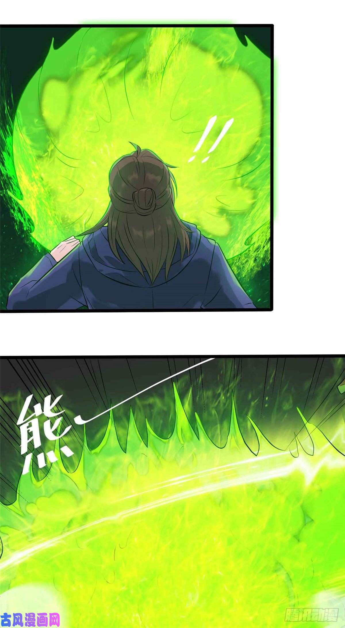 开局送妹：我有百万游戏娘第9话 我的老婆我来救