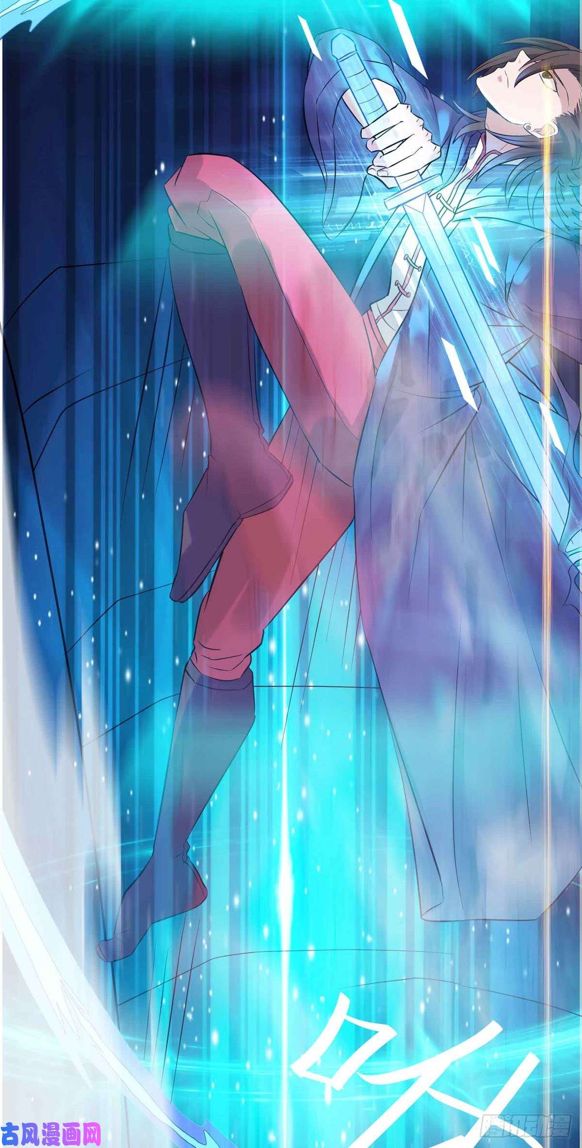 开局送妹：我有百万游戏娘第9话 我的老婆我来救