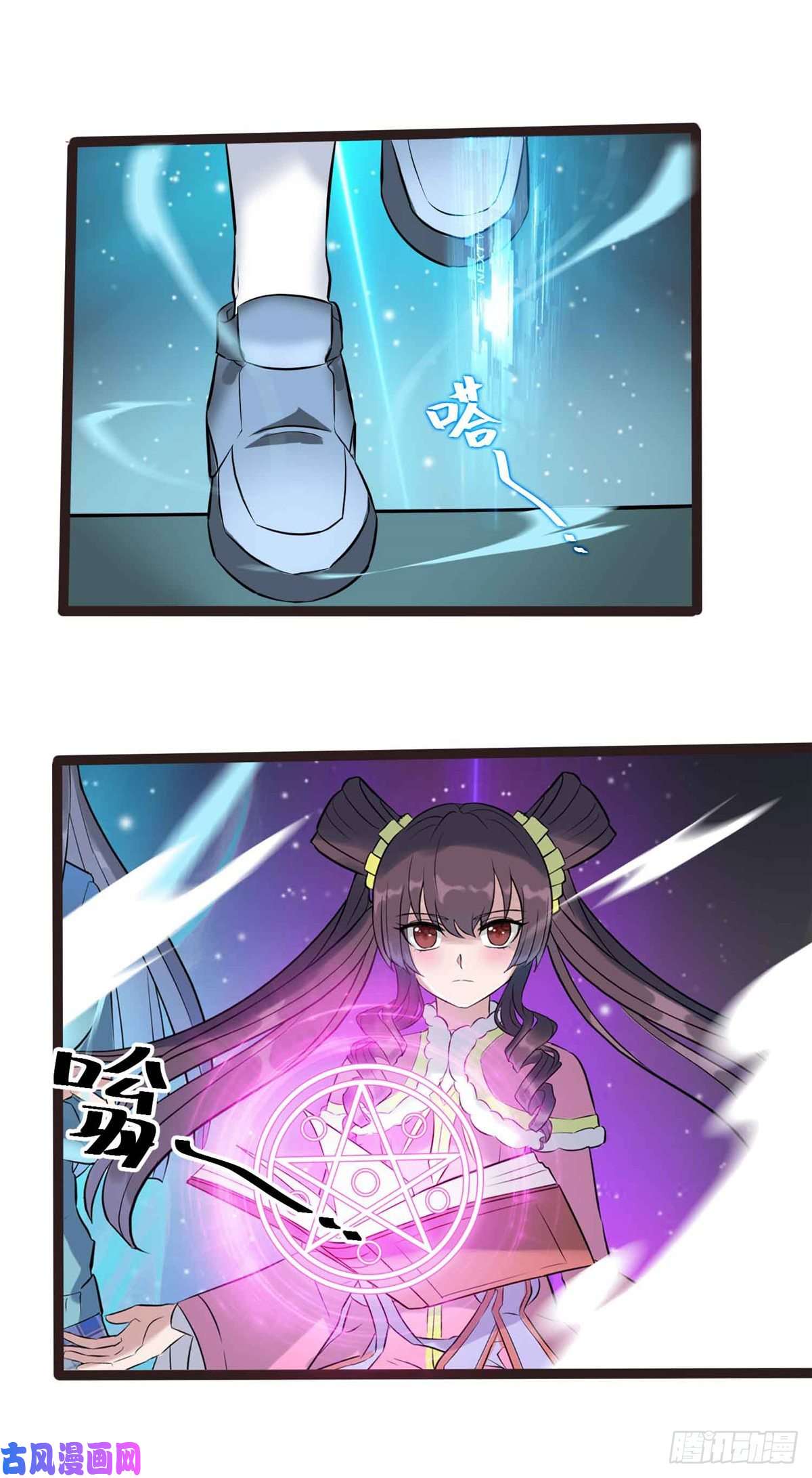 开局送妹：我有百万游戏娘第9话 我的老婆我来救