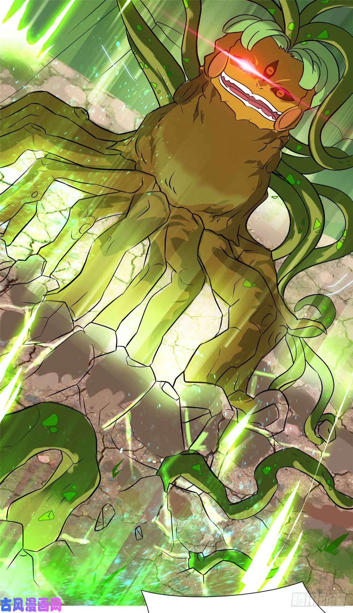 开局送妹：我有百万游戏娘第9话 我的老婆我来救