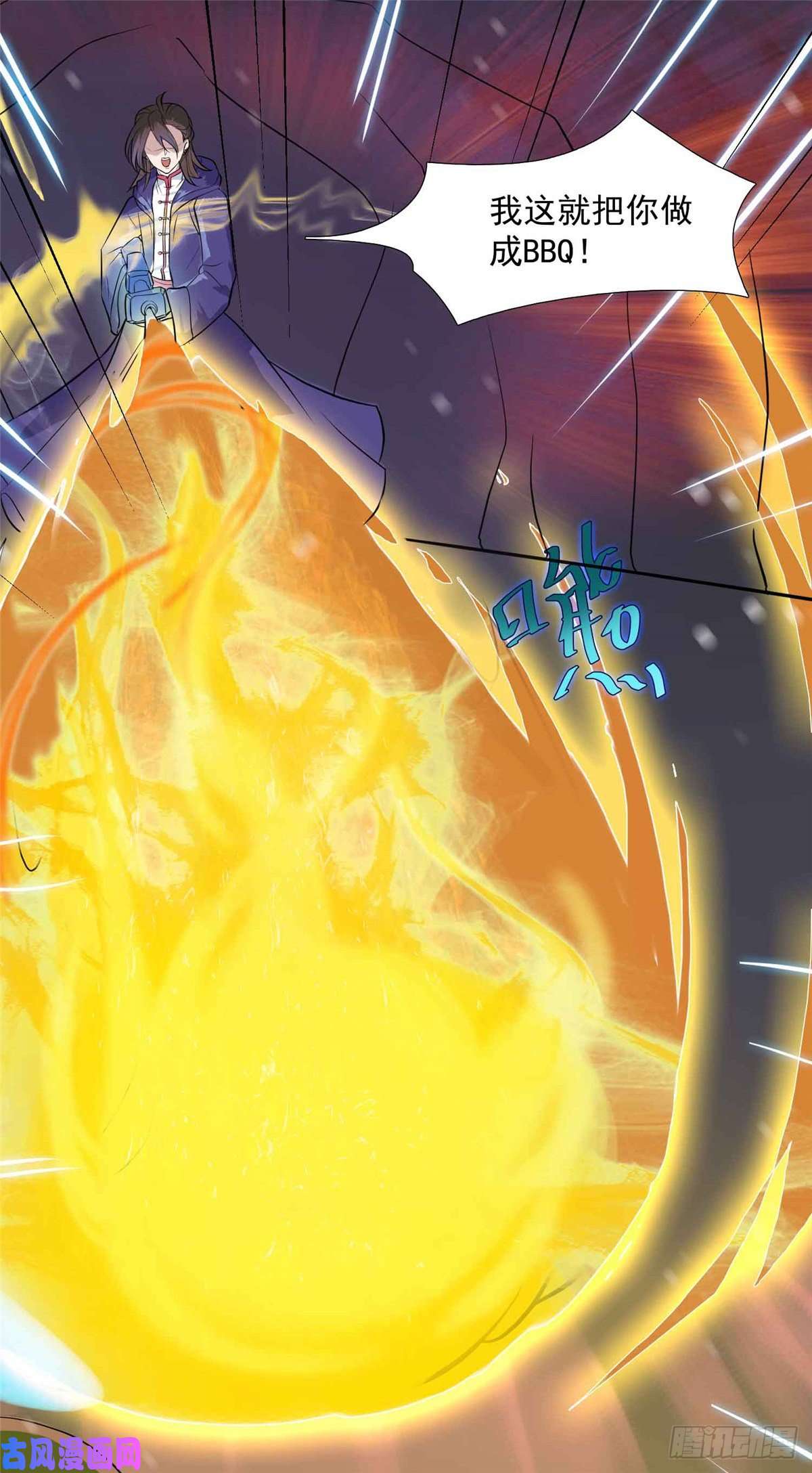 开局送妹：我有百万游戏娘第9话 我的老婆我来救