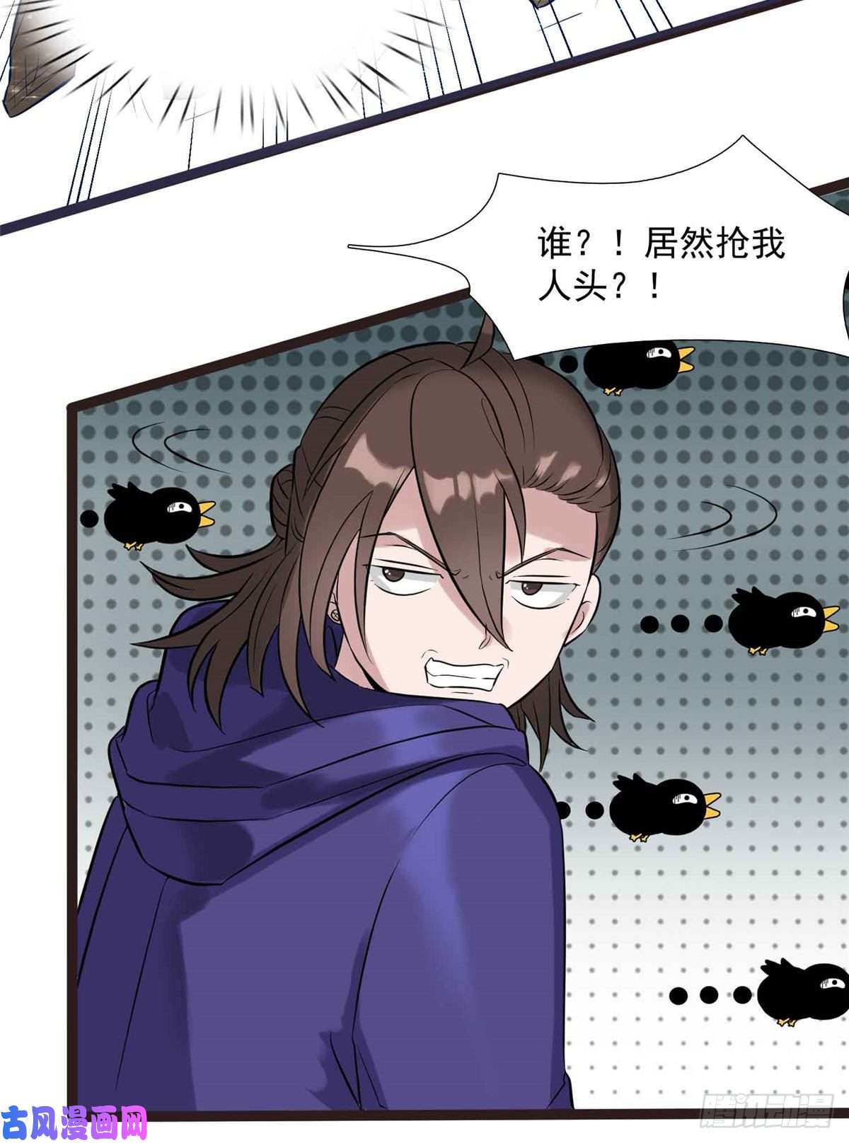 开局送妹：我有百万游戏娘第10话 新的伙伴？