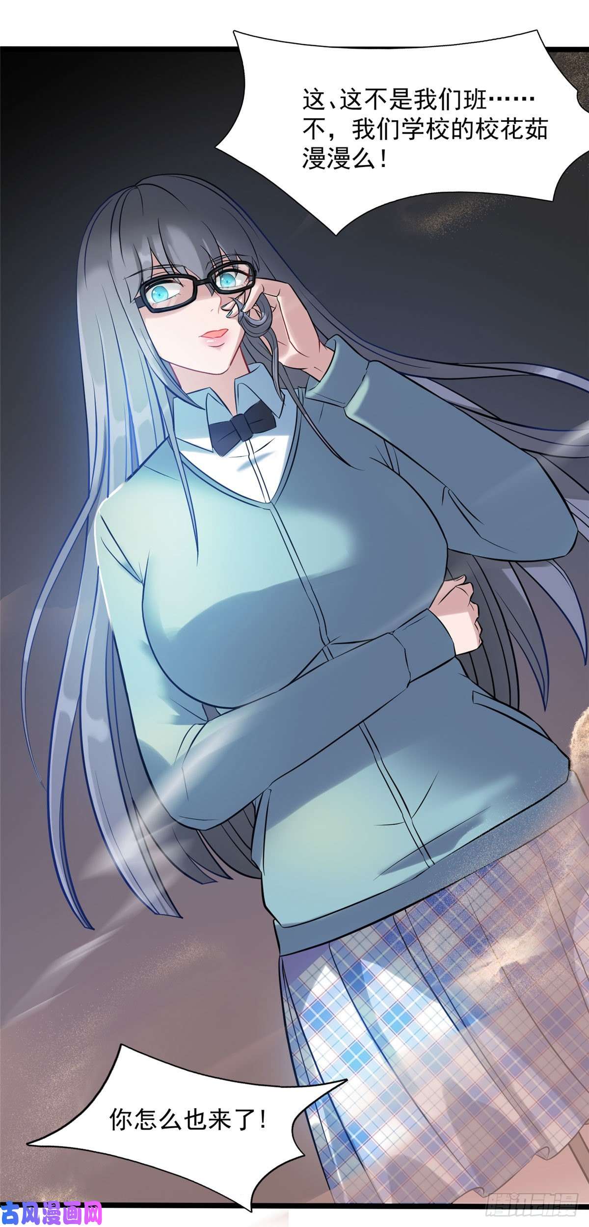 开局送妹：我有百万游戏娘第10话 新的伙伴？