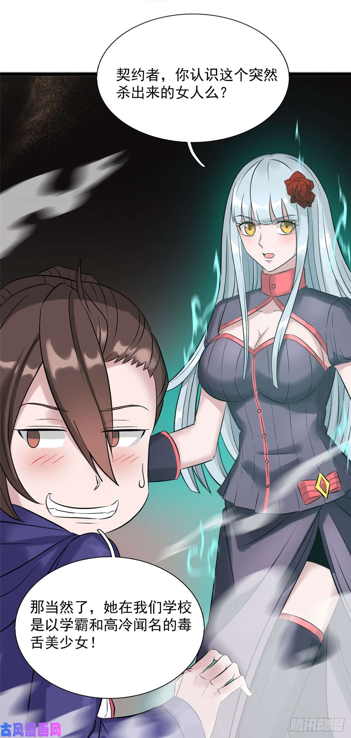 开局送妹：我有百万游戏娘第10话 新的伙伴？