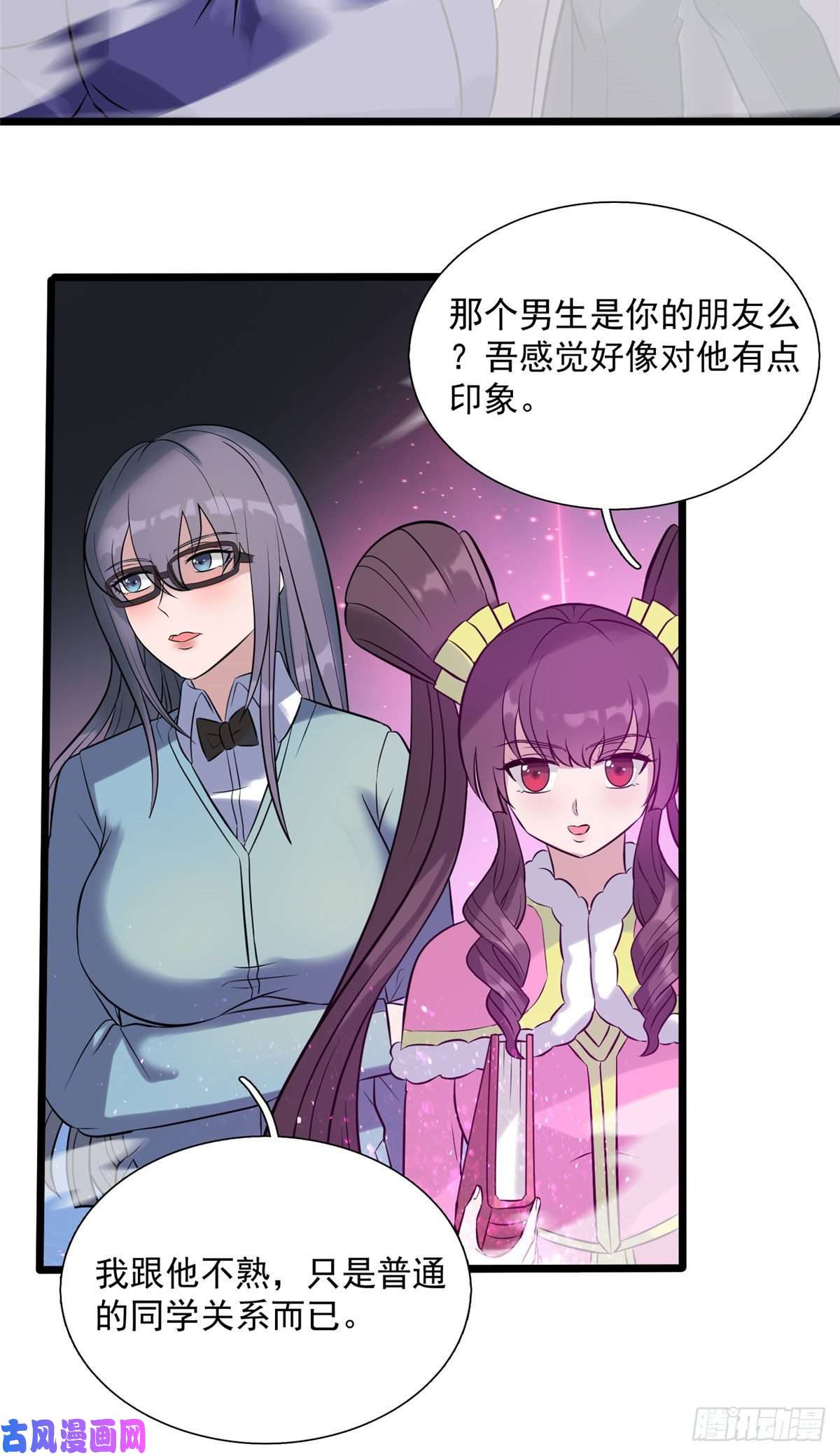 开局送妹：我有百万游戏娘第10话 新的伙伴？