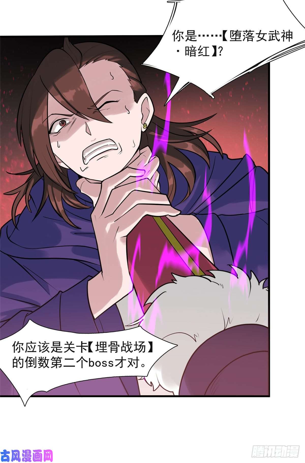 开局送妹：我有百万游戏娘第10话 新的伙伴？