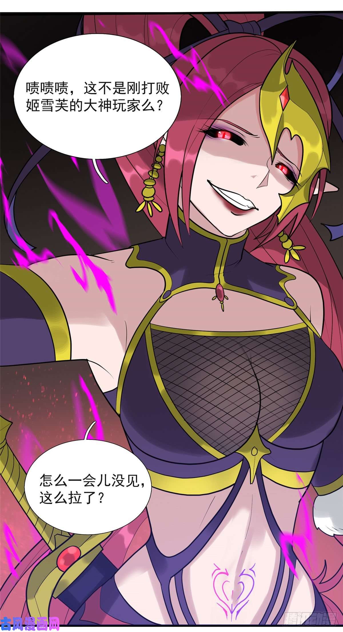 开局送妹：我有百万游戏娘第10话 新的伙伴？